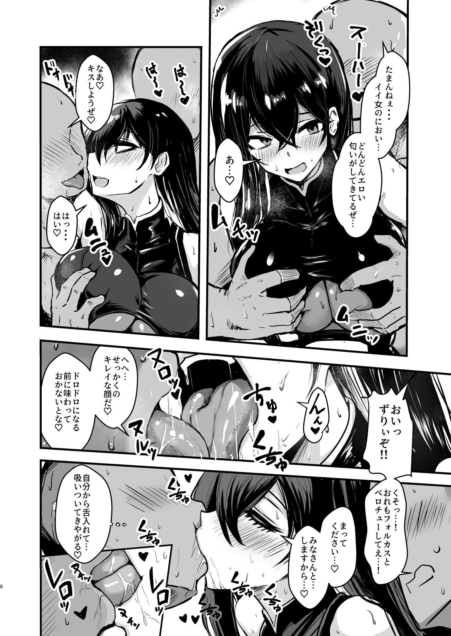 08