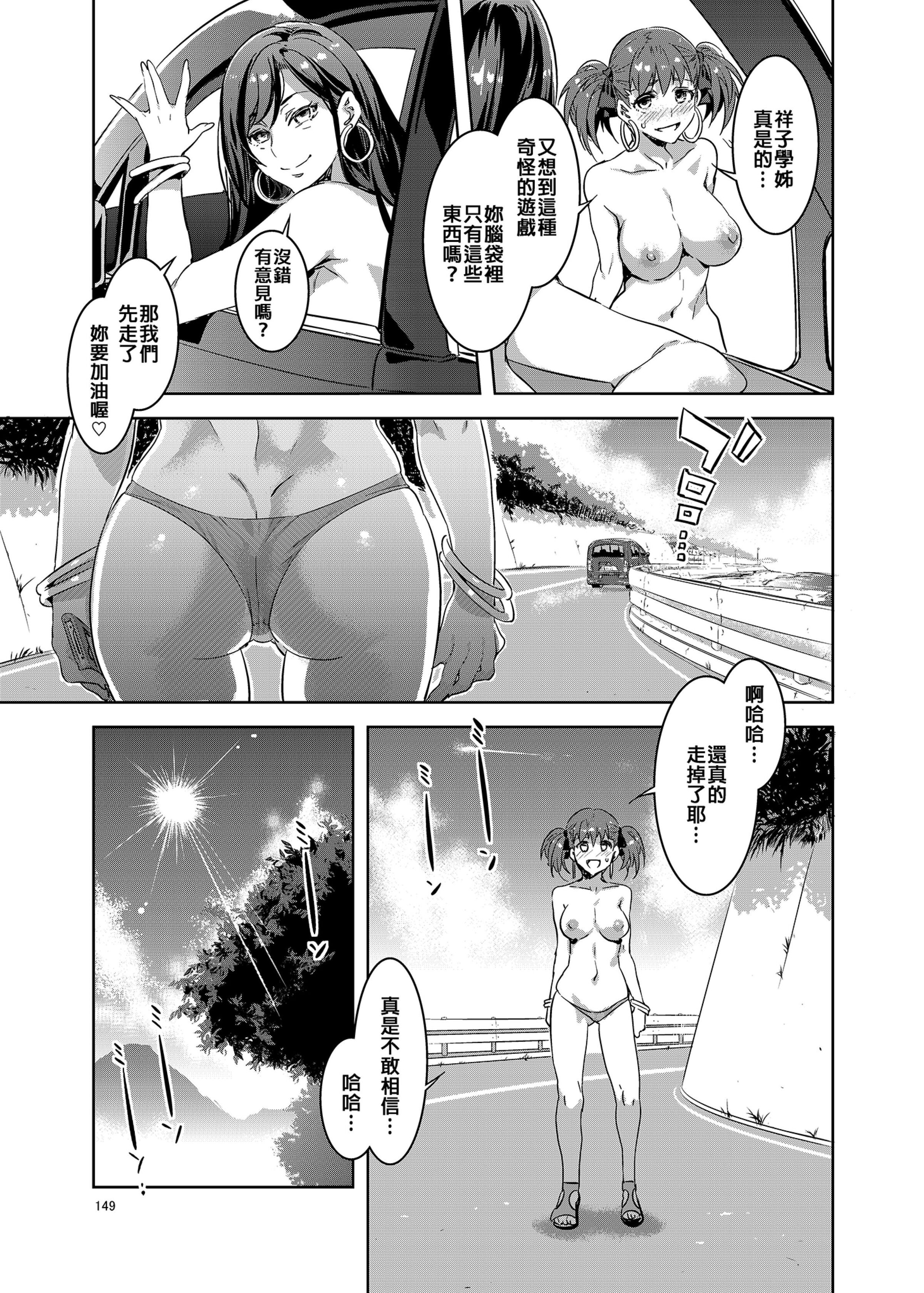 152