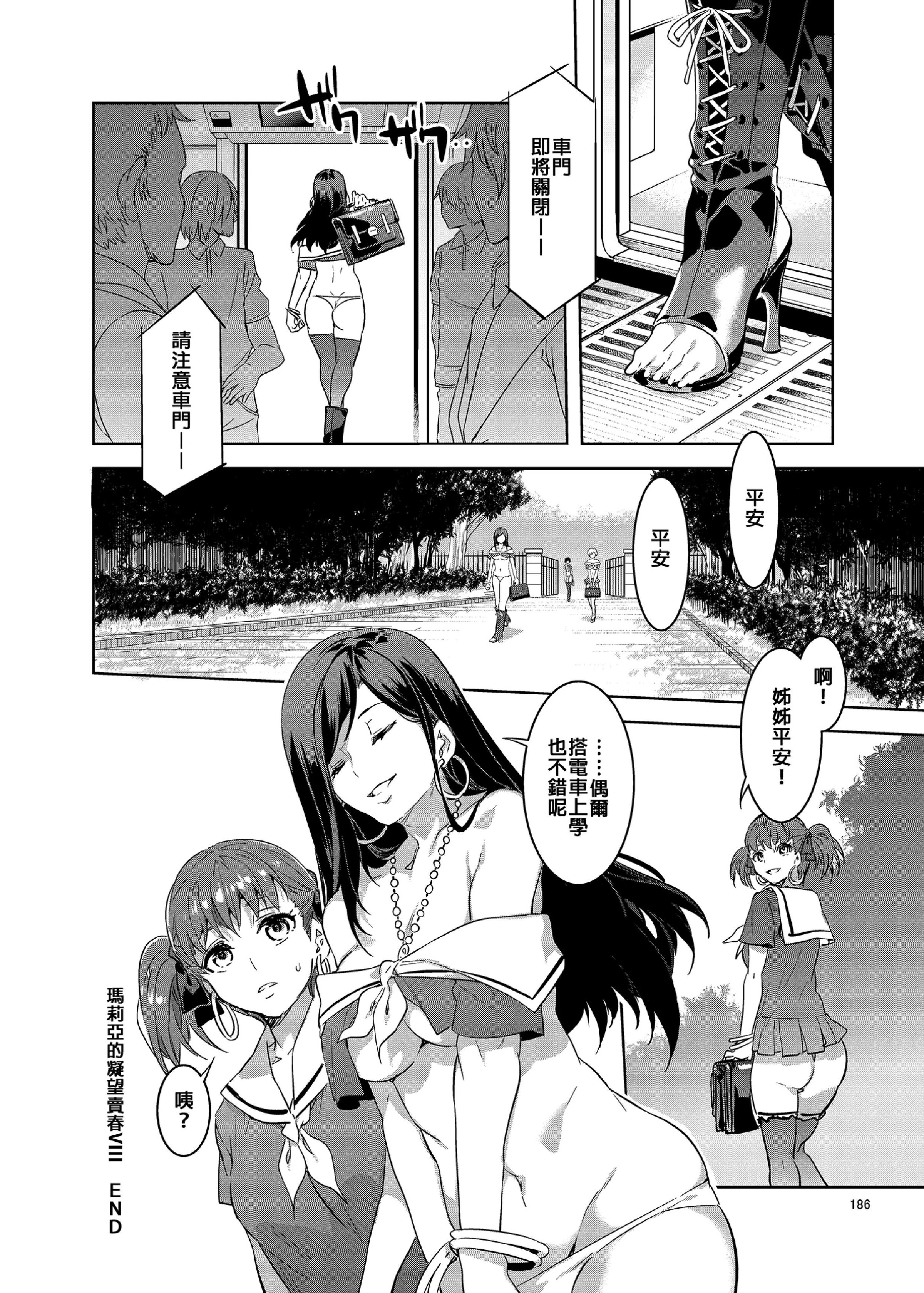 189