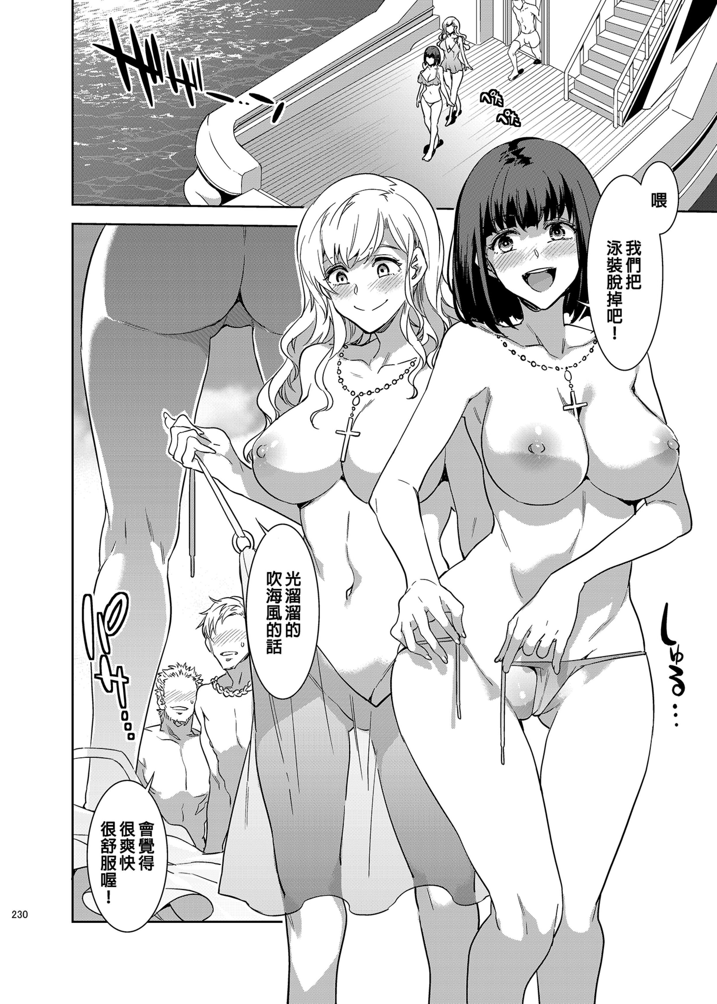 233