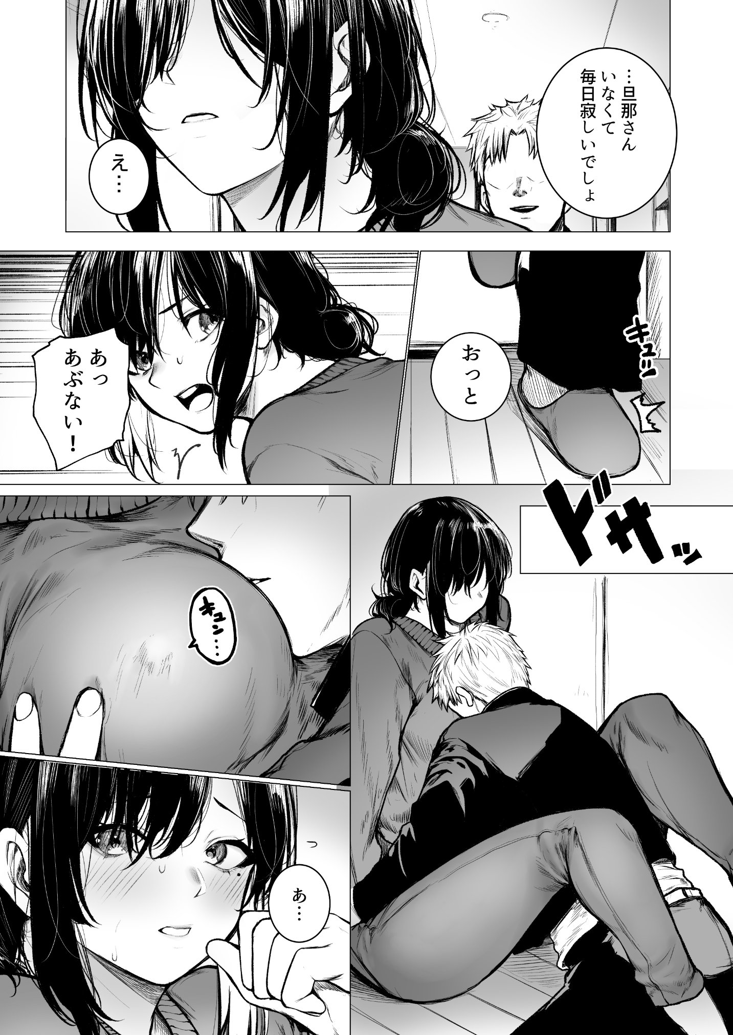 08