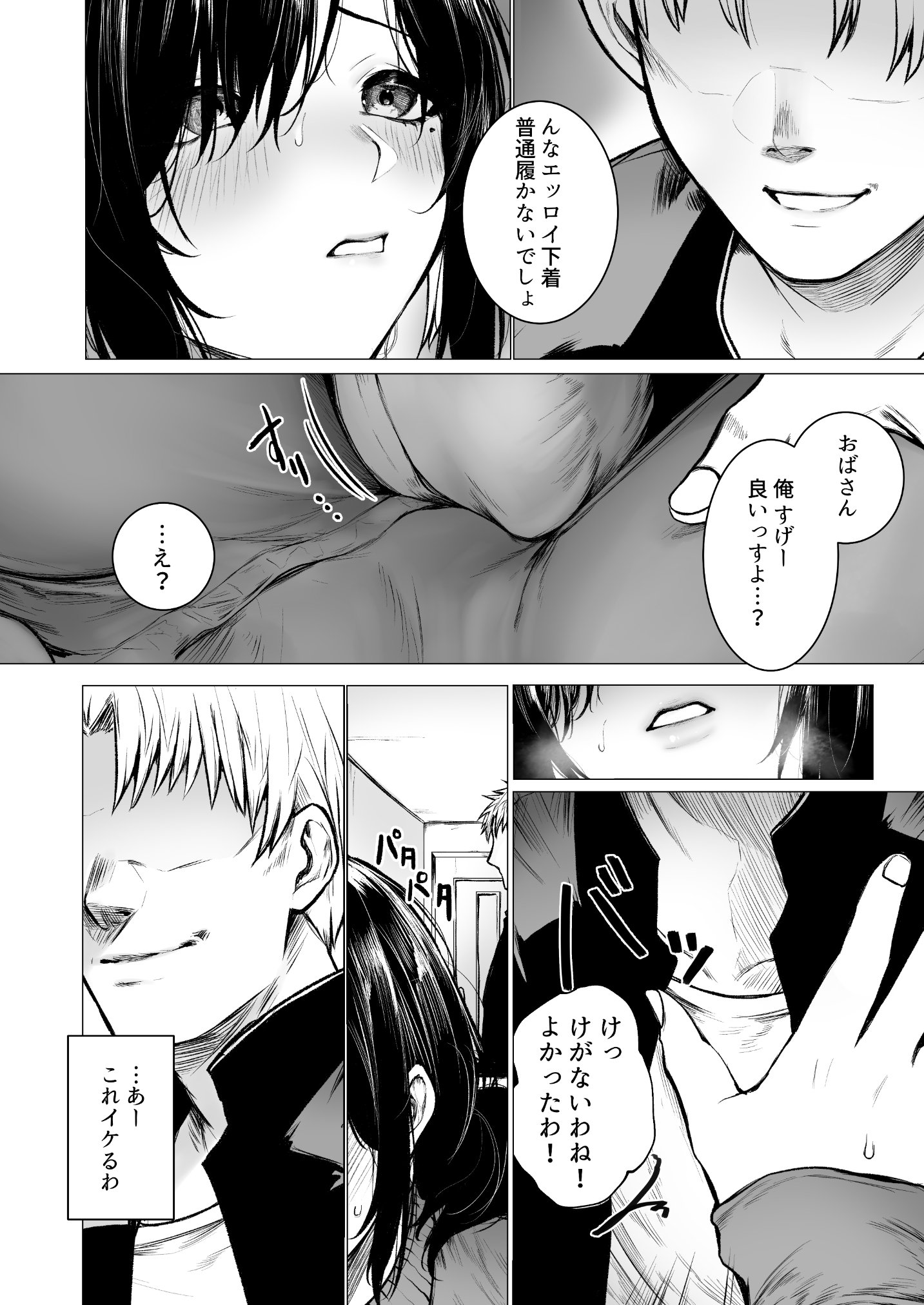 09