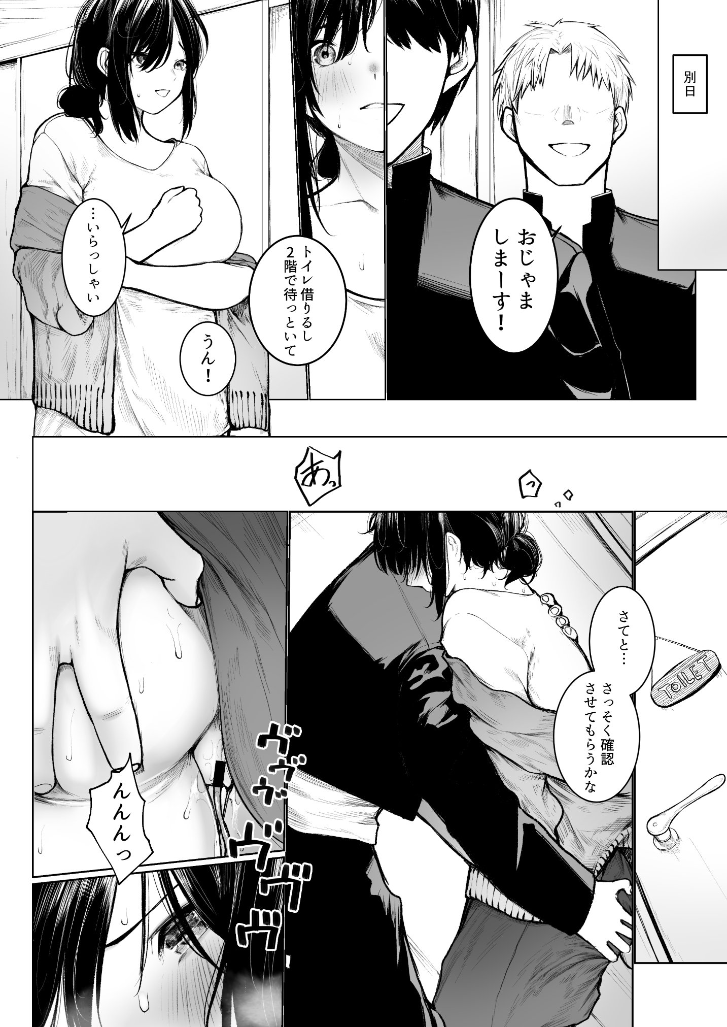27