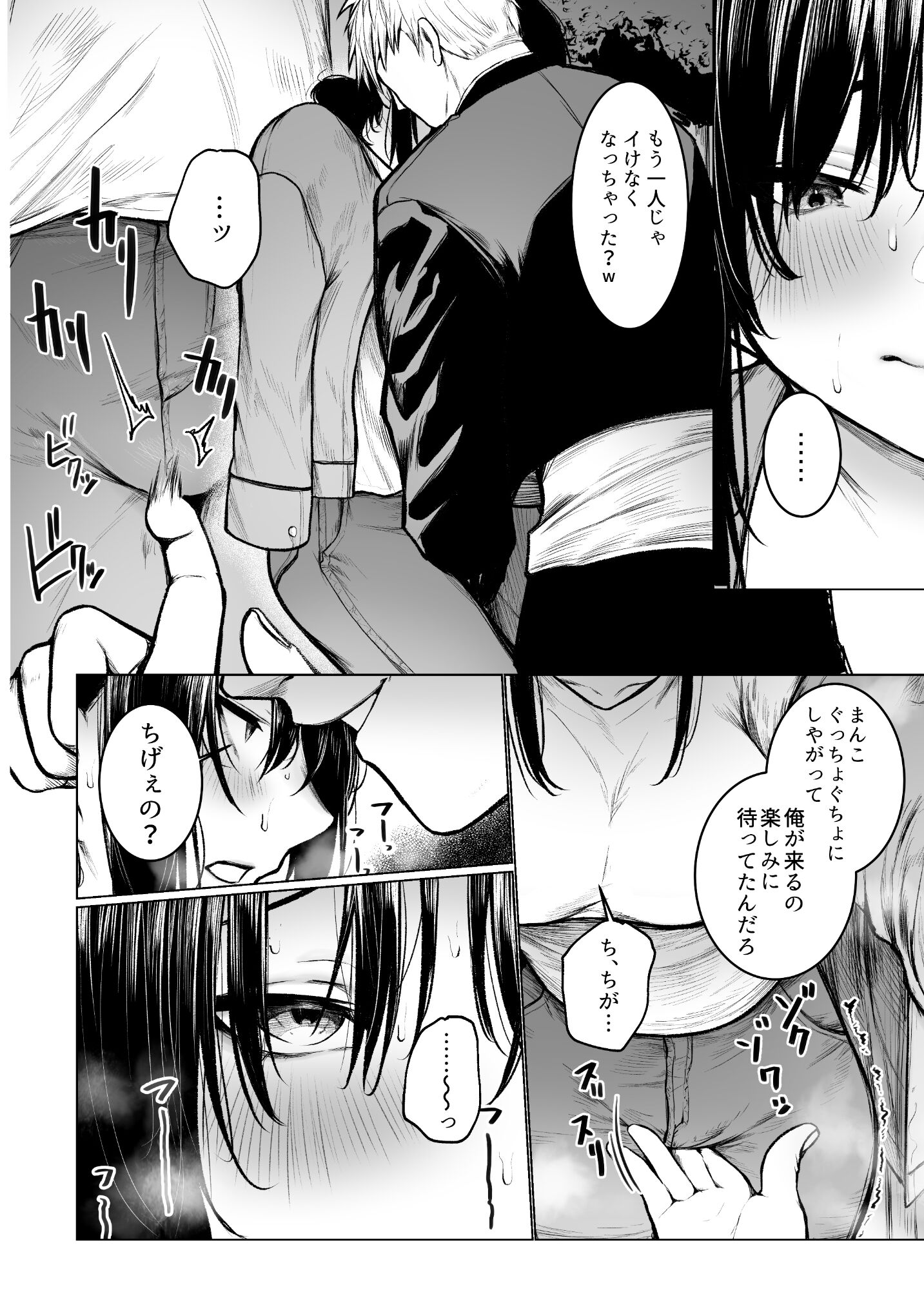 37