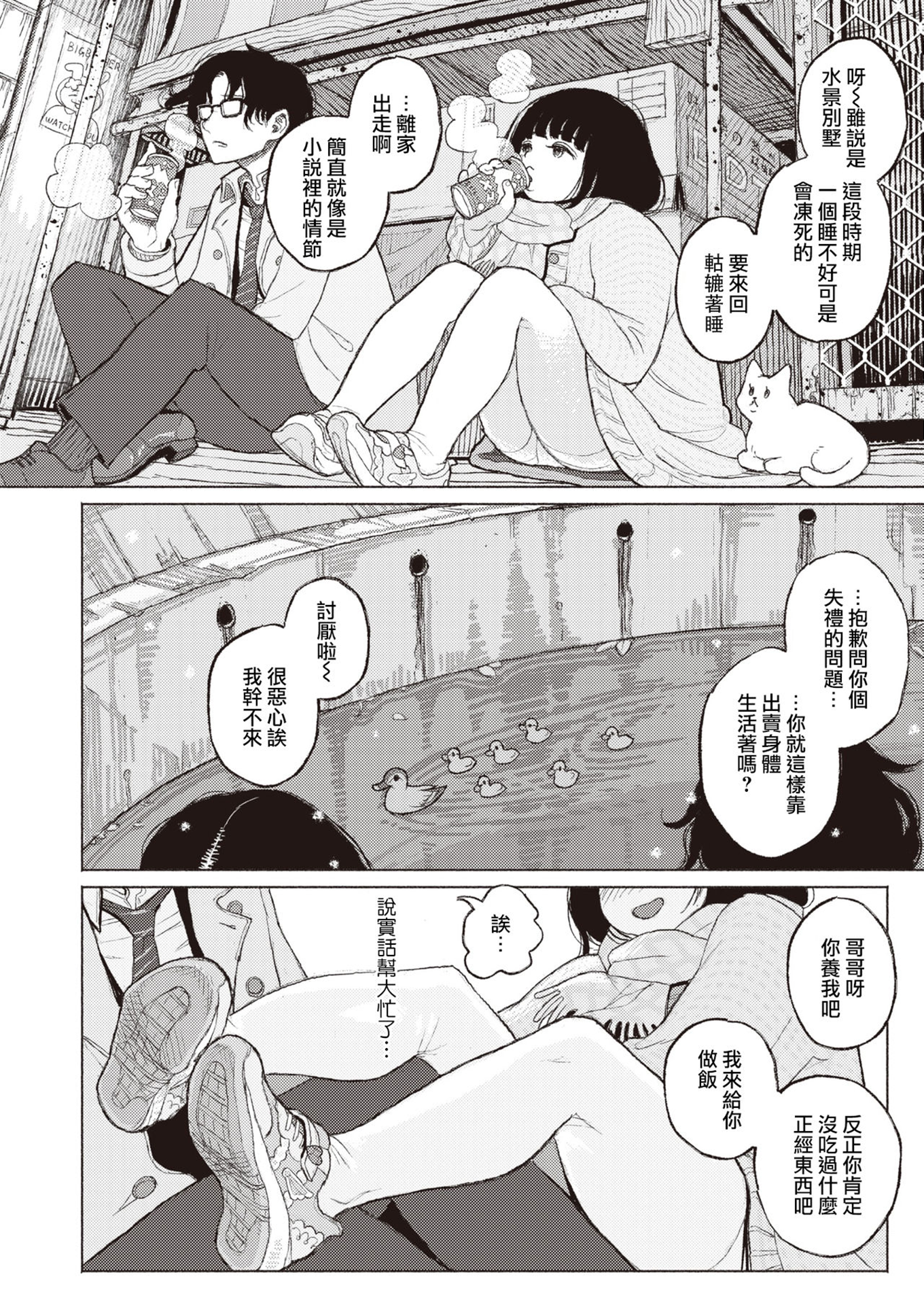 08