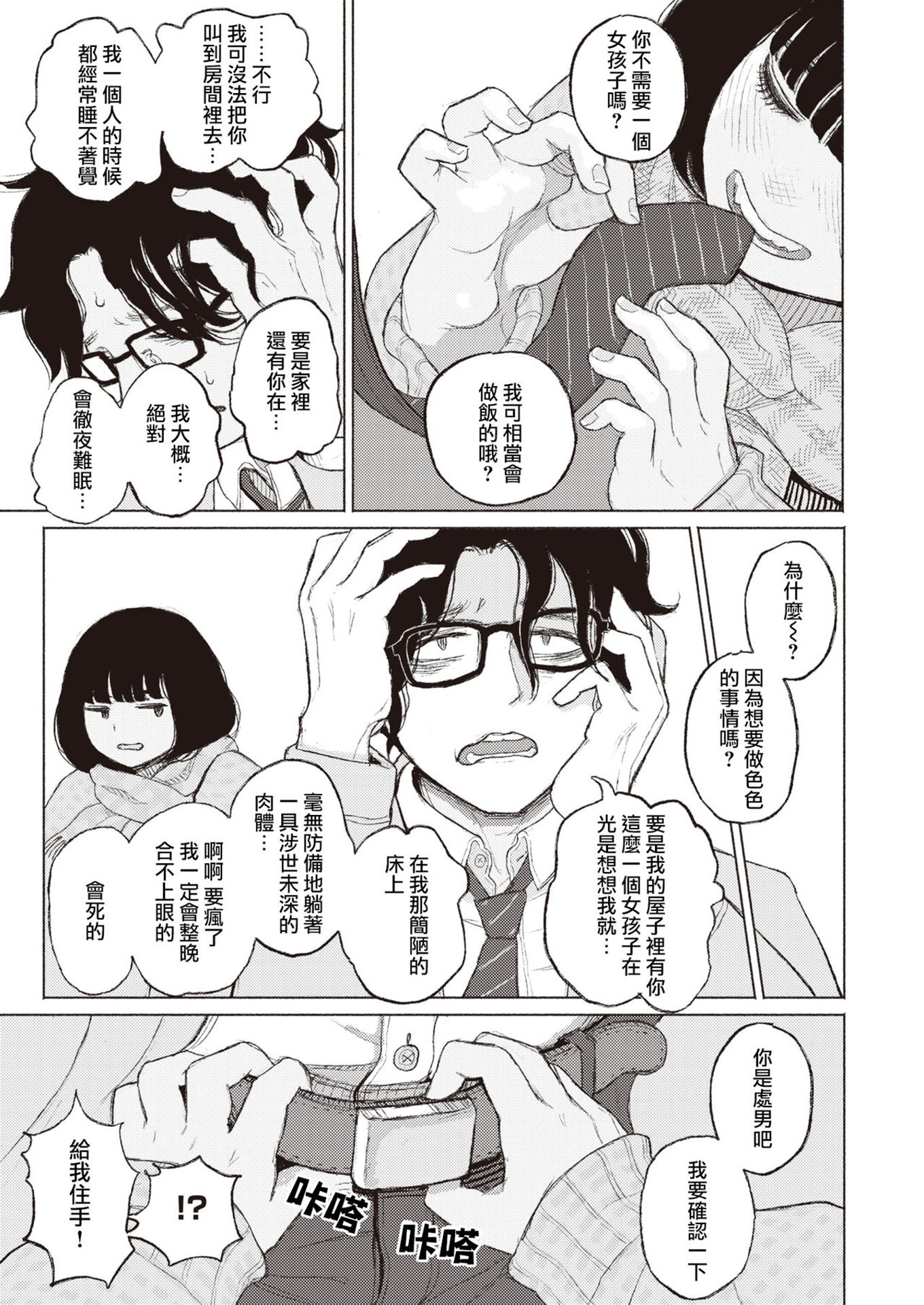 09