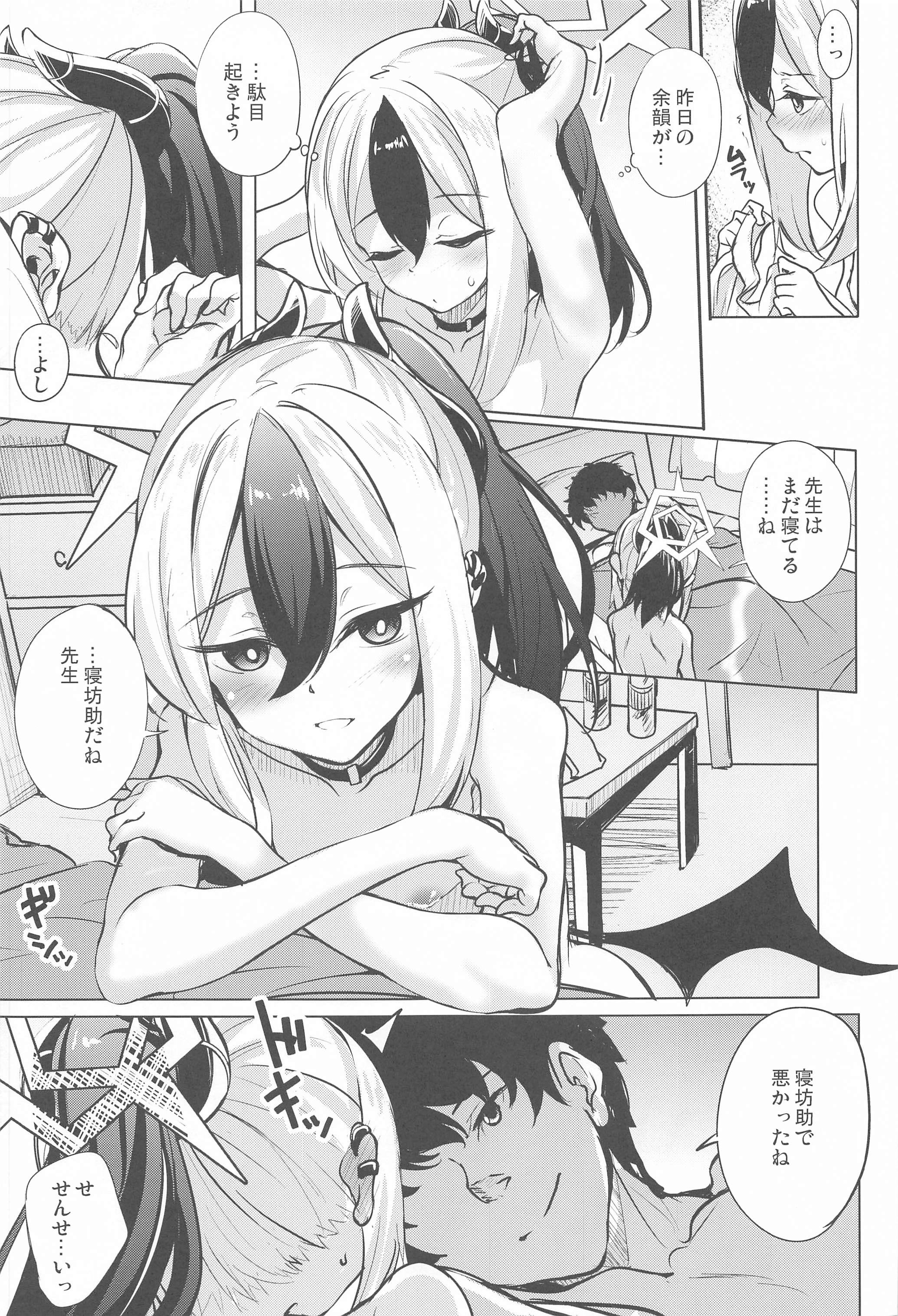 06