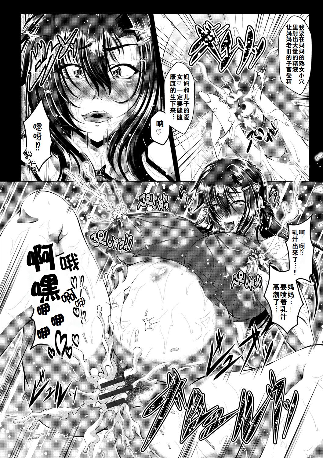 163