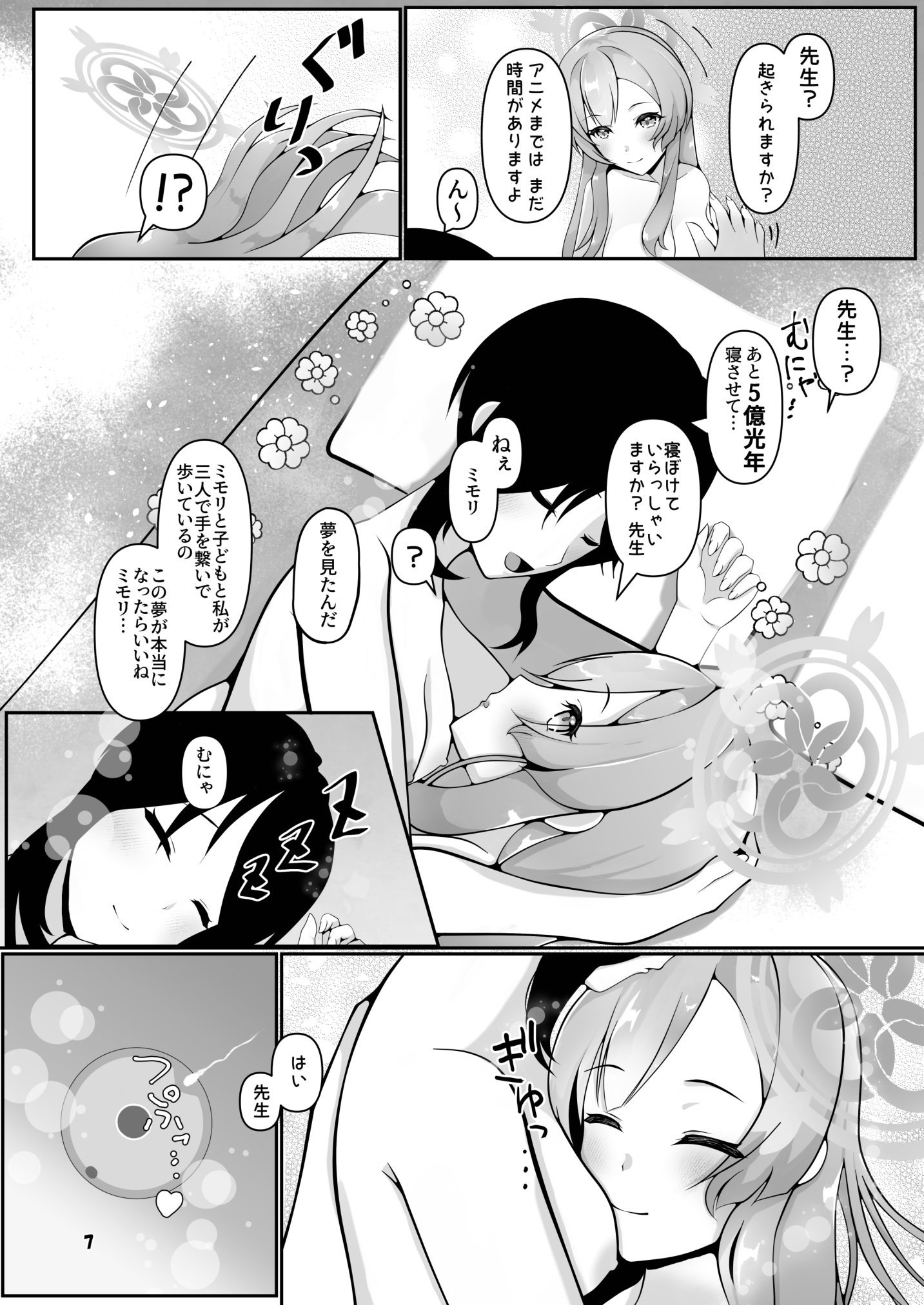 07