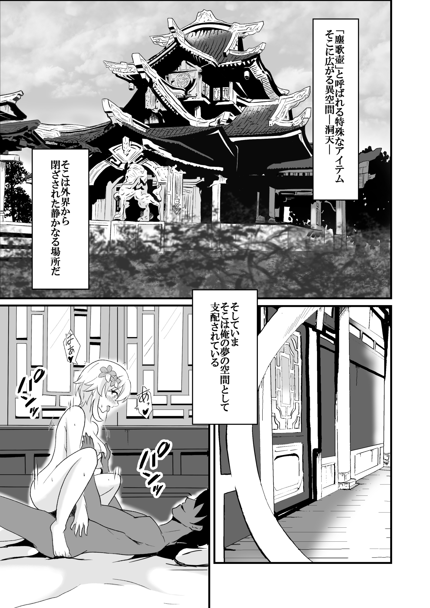 03
