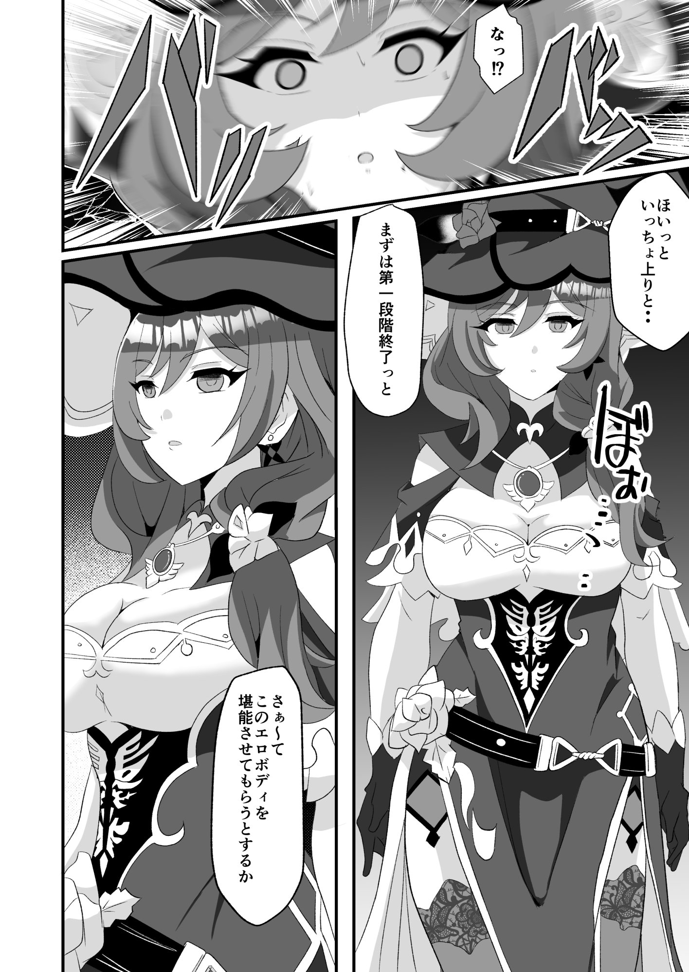 08