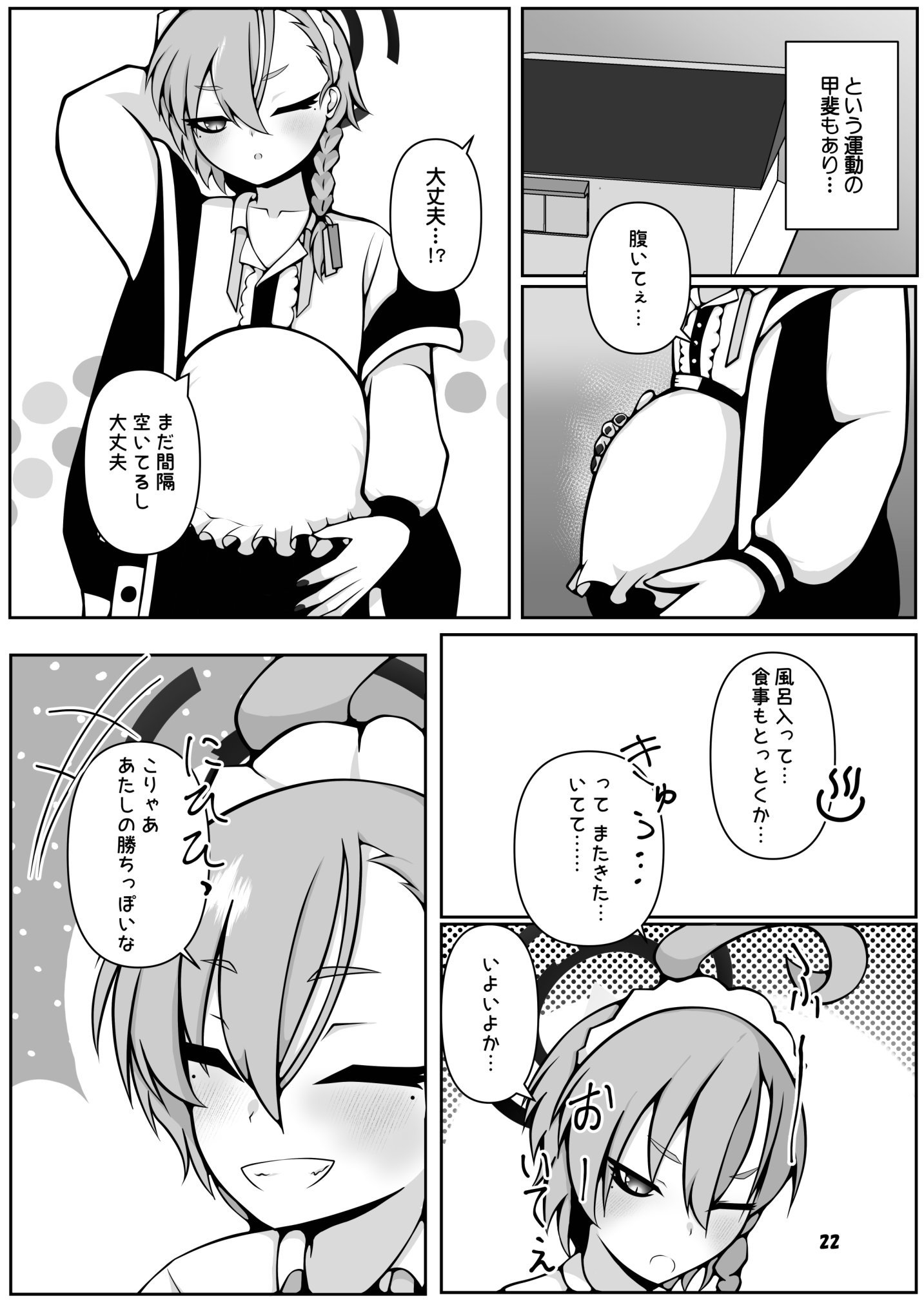 22