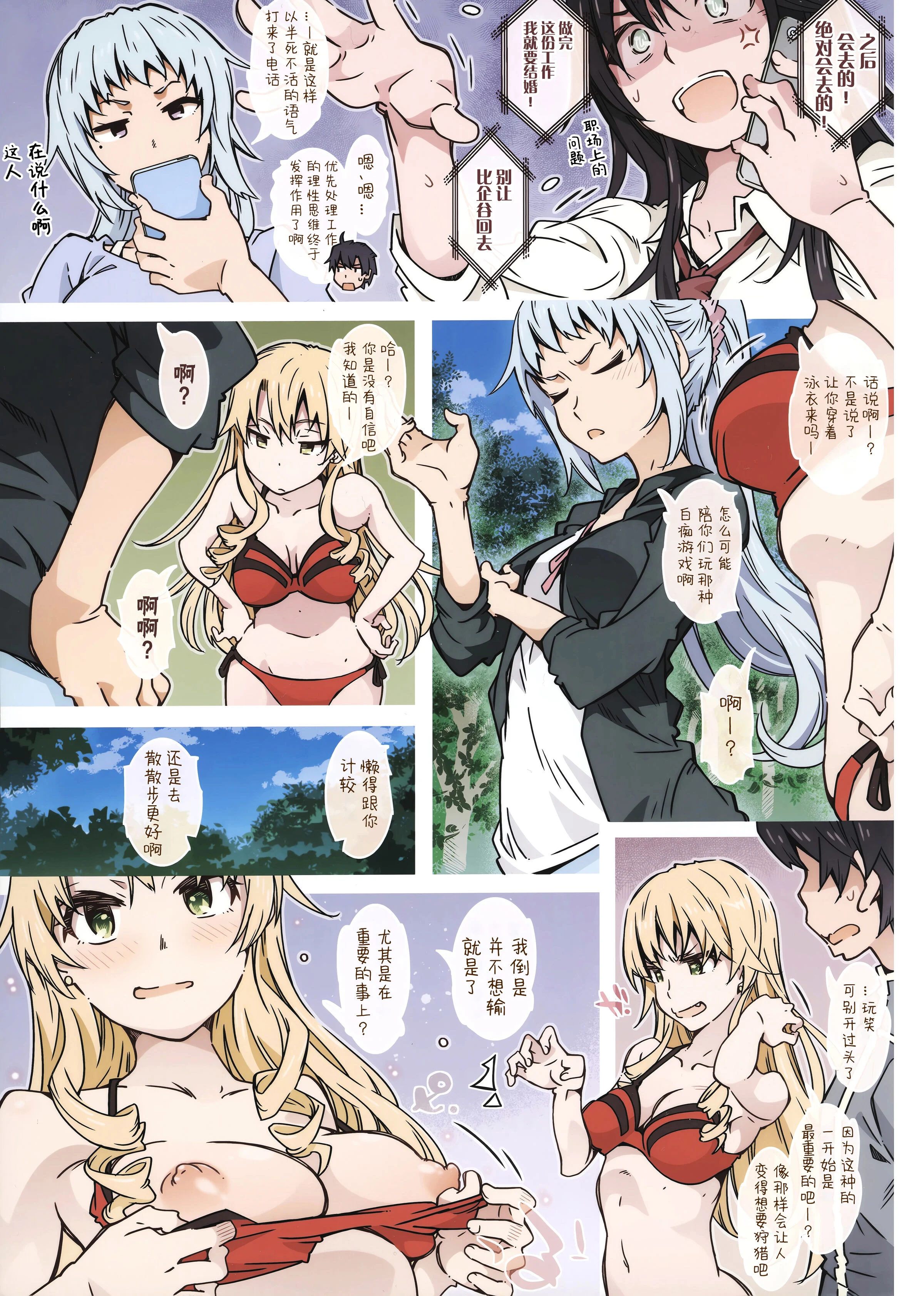 06