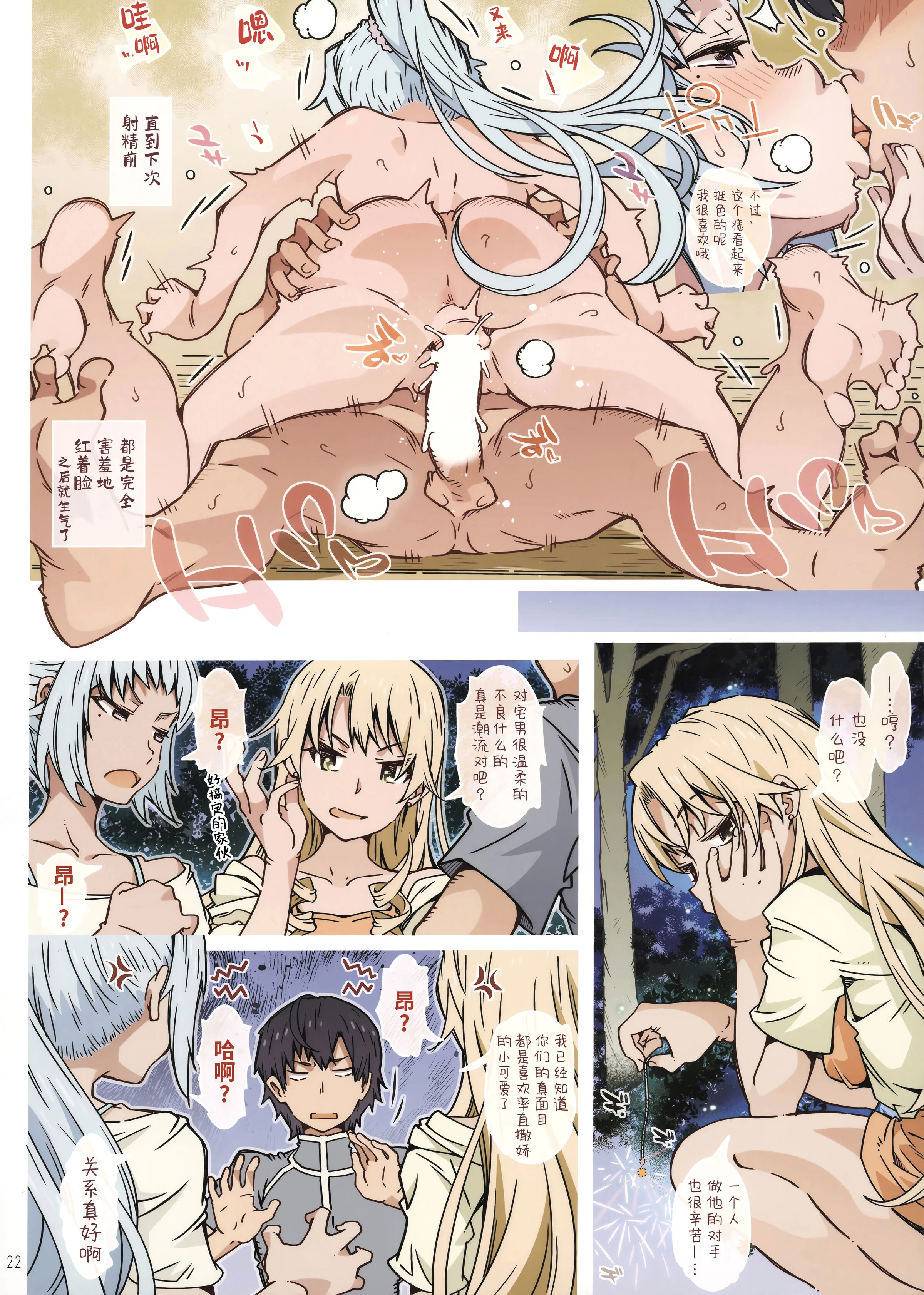 23