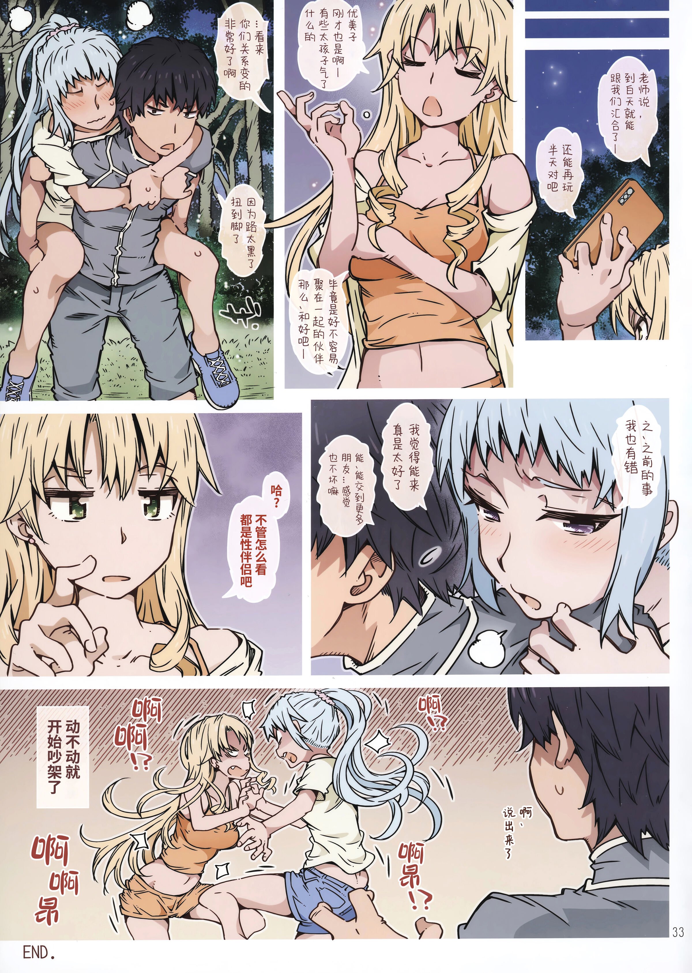 34