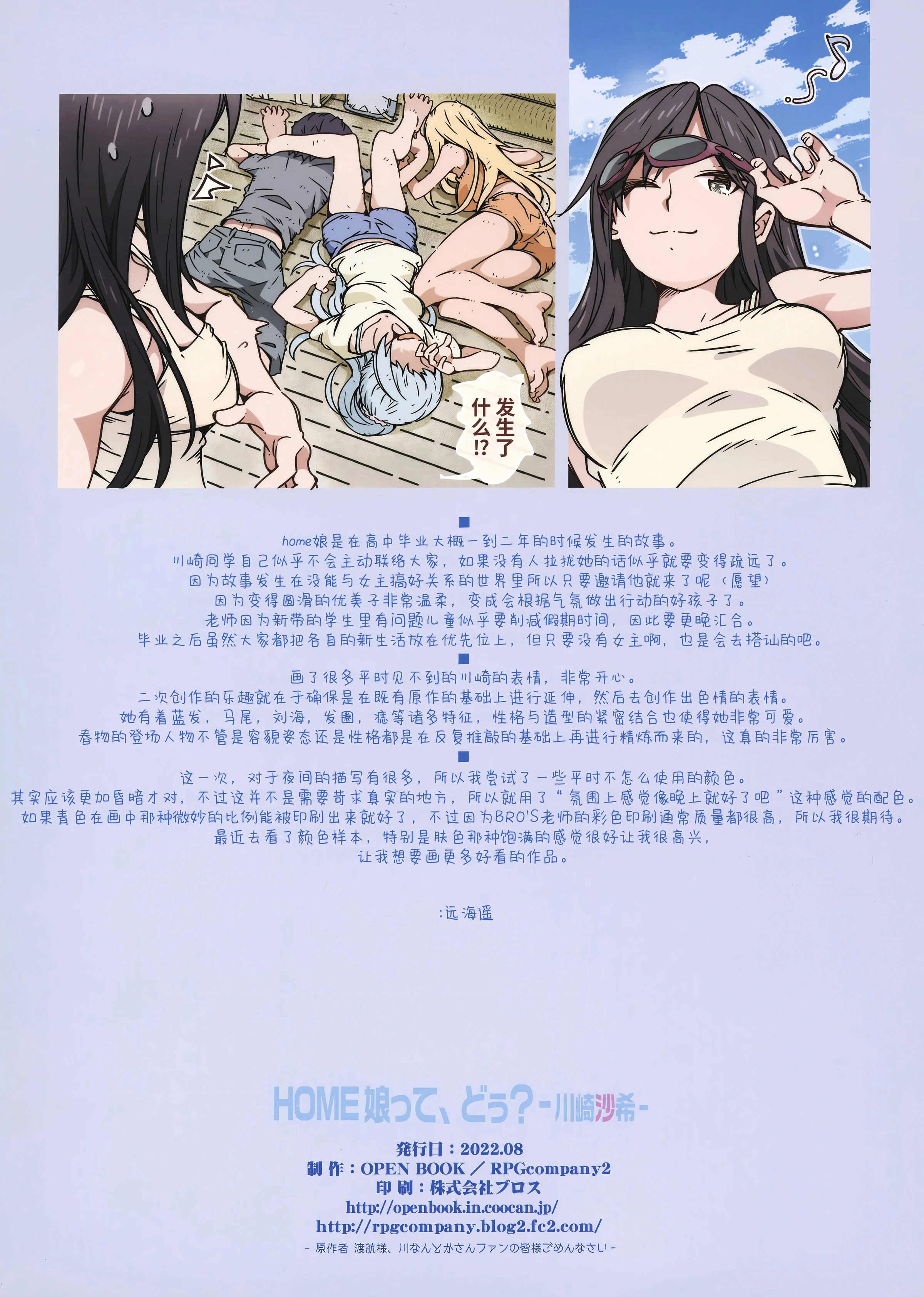 35