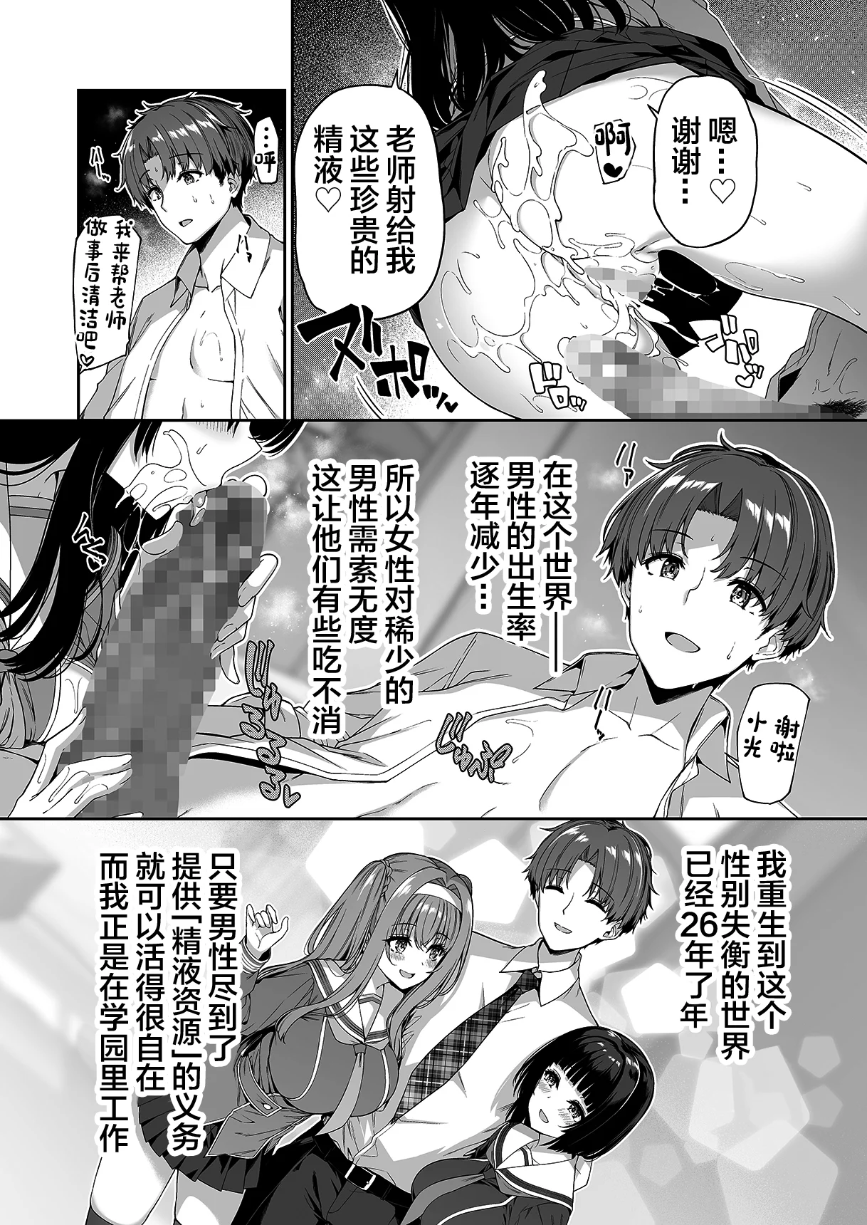 04_1_004_Hentaiomg.com_