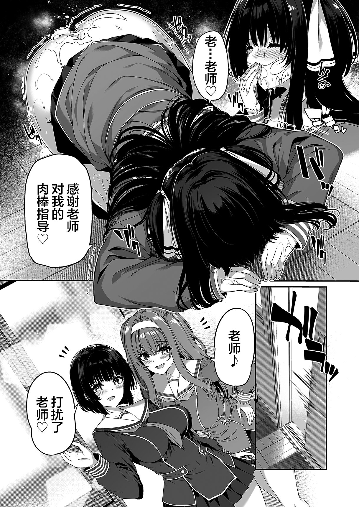 06_1_006_Hentaiomg.com_