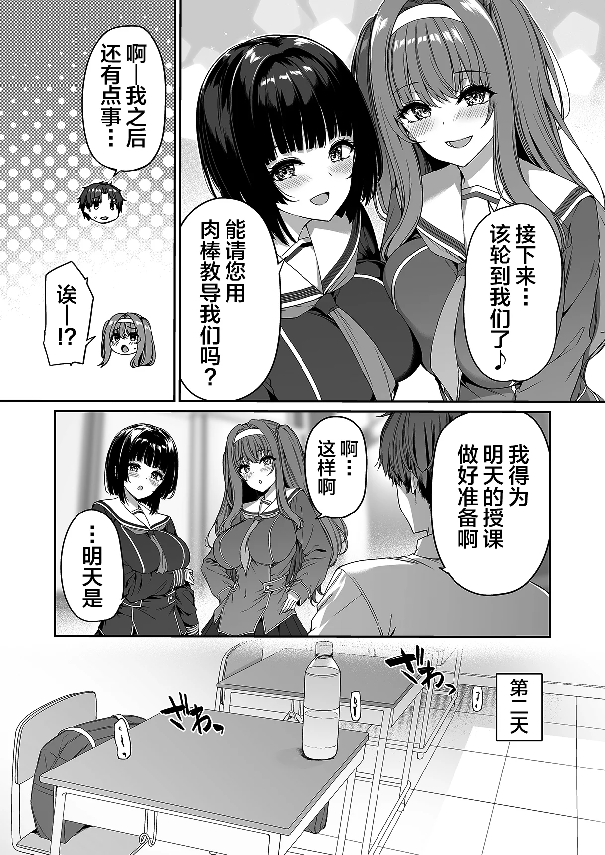 07_1_007_Hentaiomg.com_