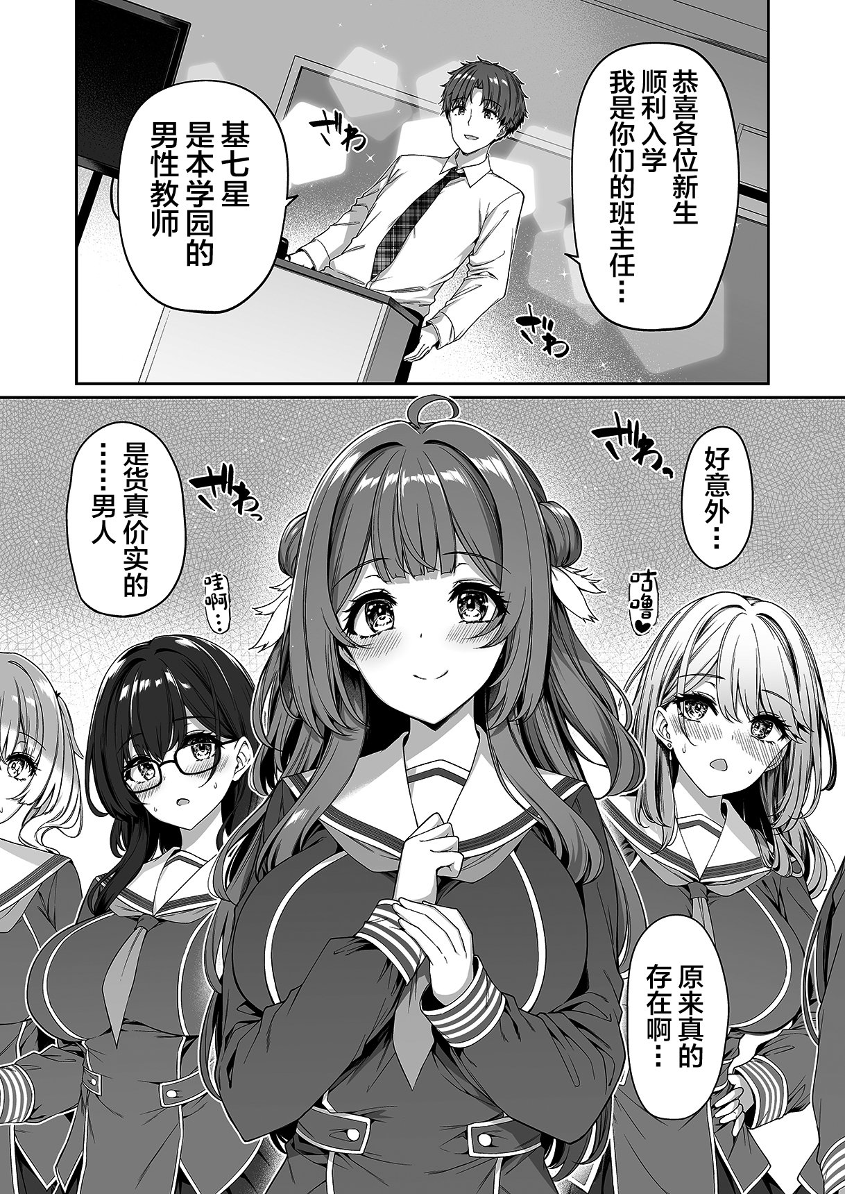 08_1_008_Hentaiomg.com_