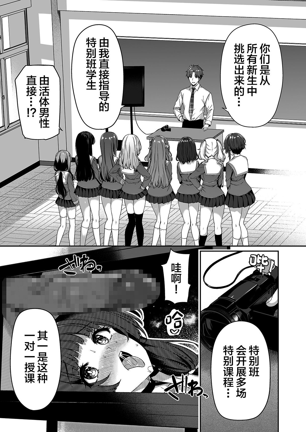 09_1_009_Hentaiomg.com_