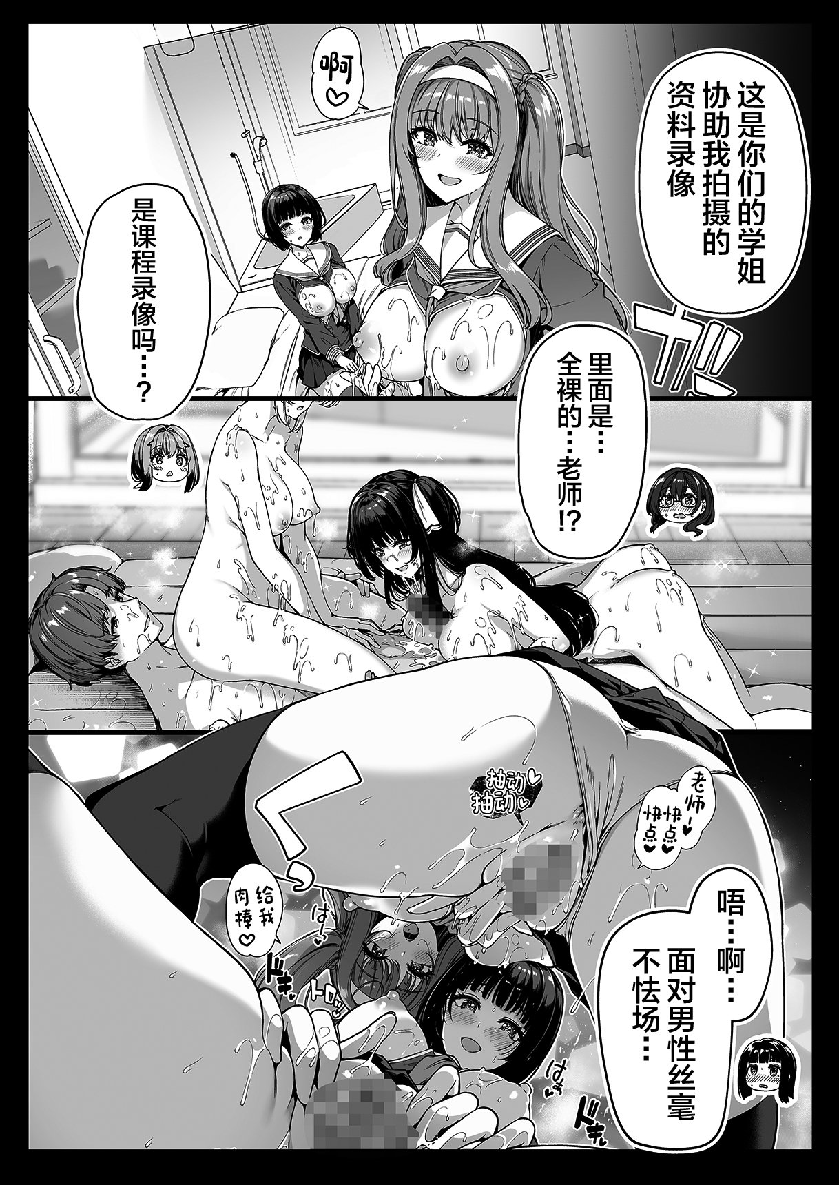 10_1_010_Hentaiomg.com_