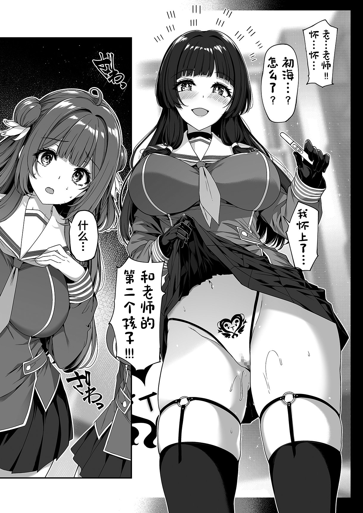 13_1_013_Hentaiomg.com_