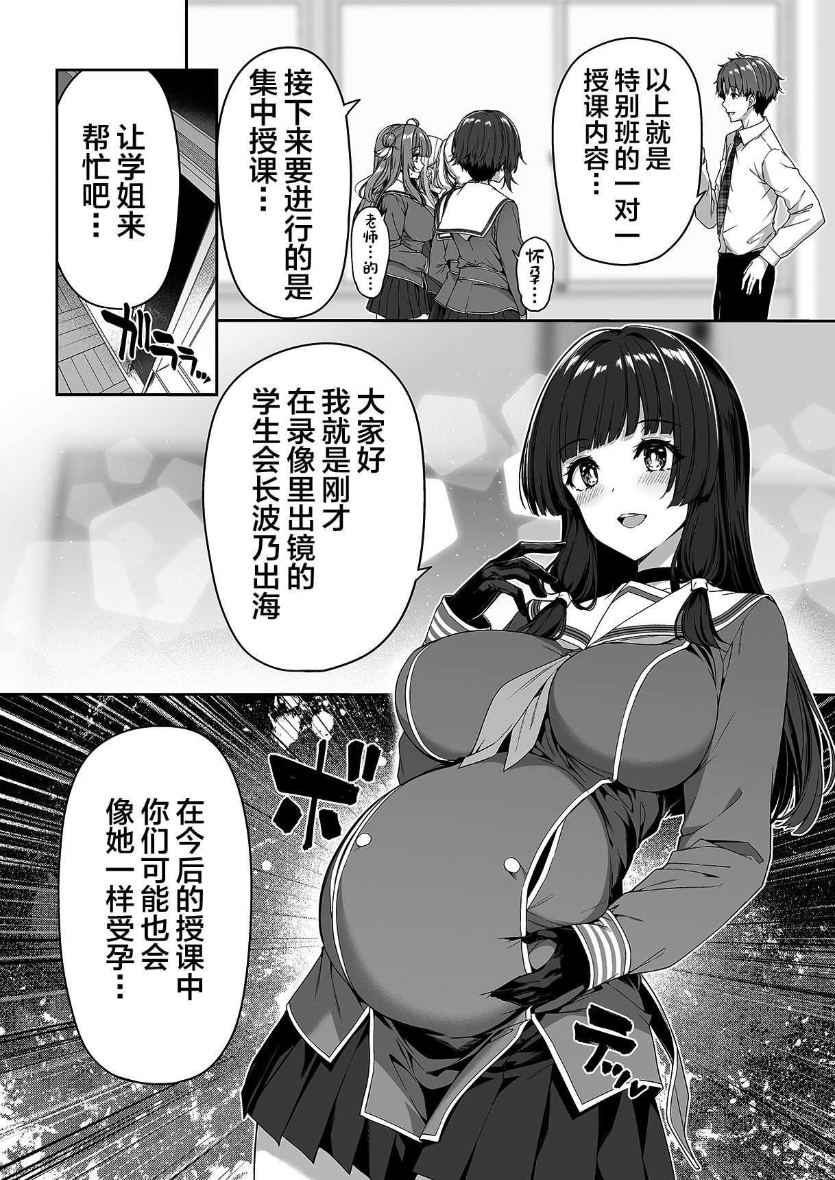 14_1_014_Hentaiomg.com_