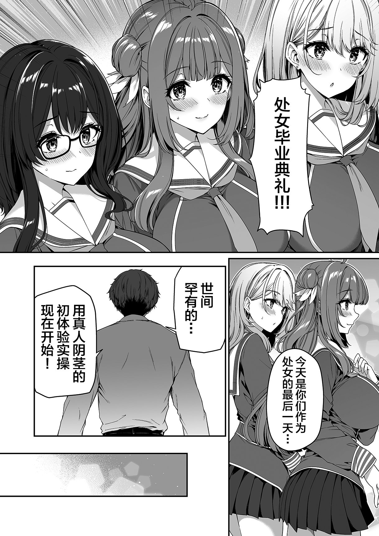 16_1_016_Hentaiomg.com_