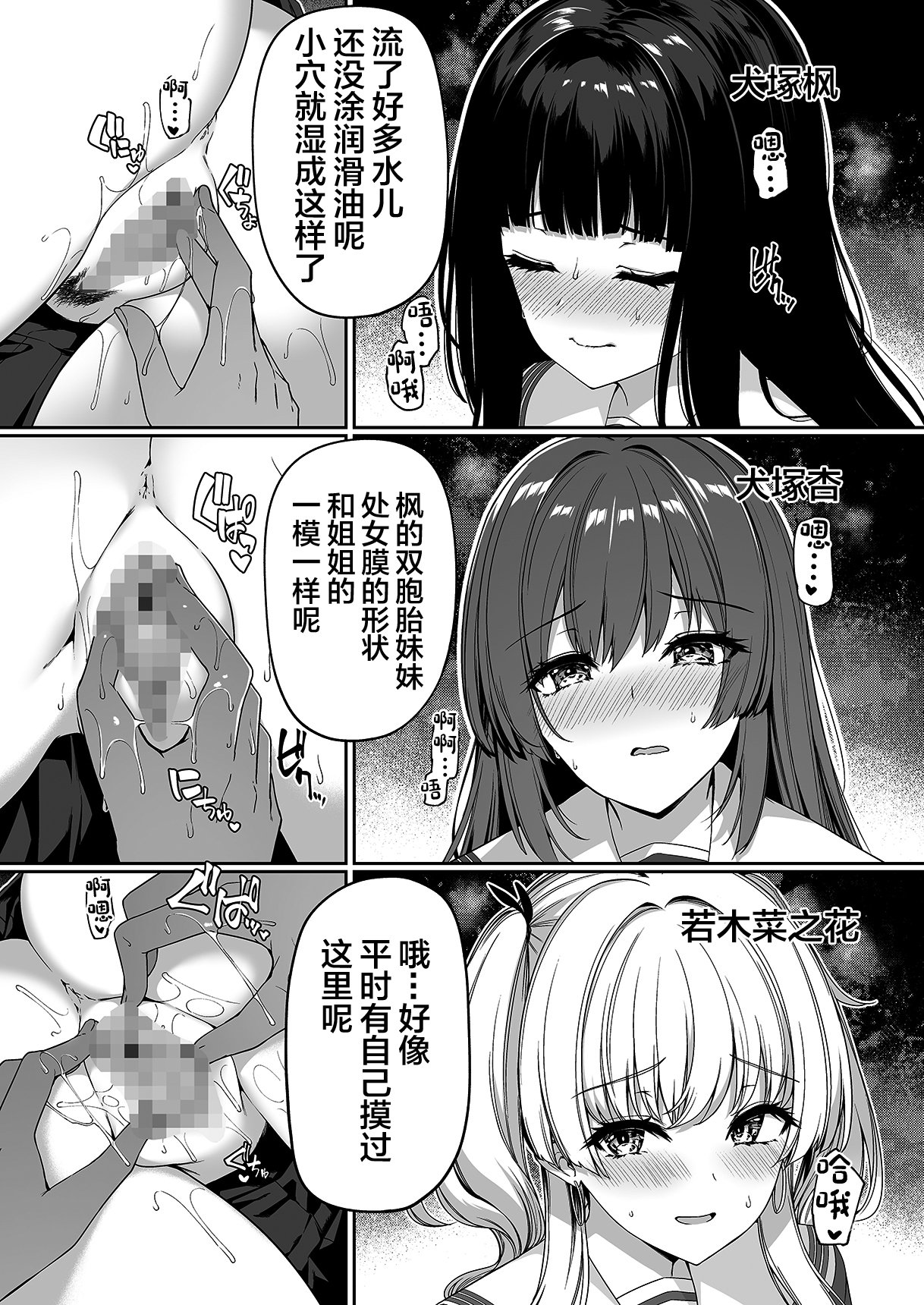 19_1_019_Hentaiomg.com_