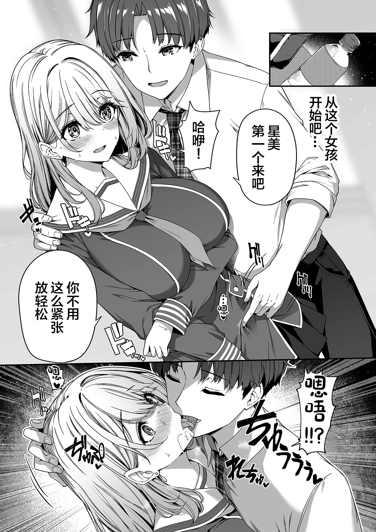 21_1_021_Hentaiomg.com_
