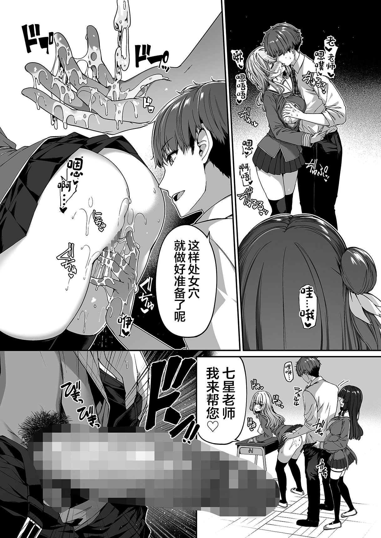 22_1_022_Hentaiomg.com_