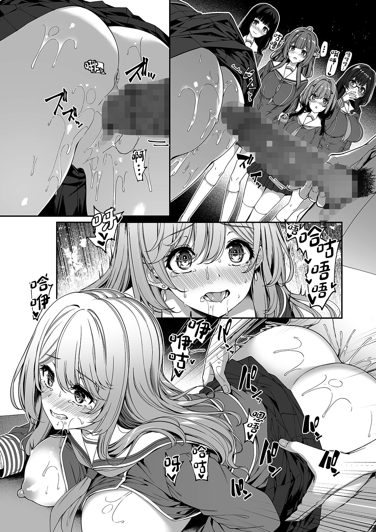 23_1_023_Hentaiomg.com_
