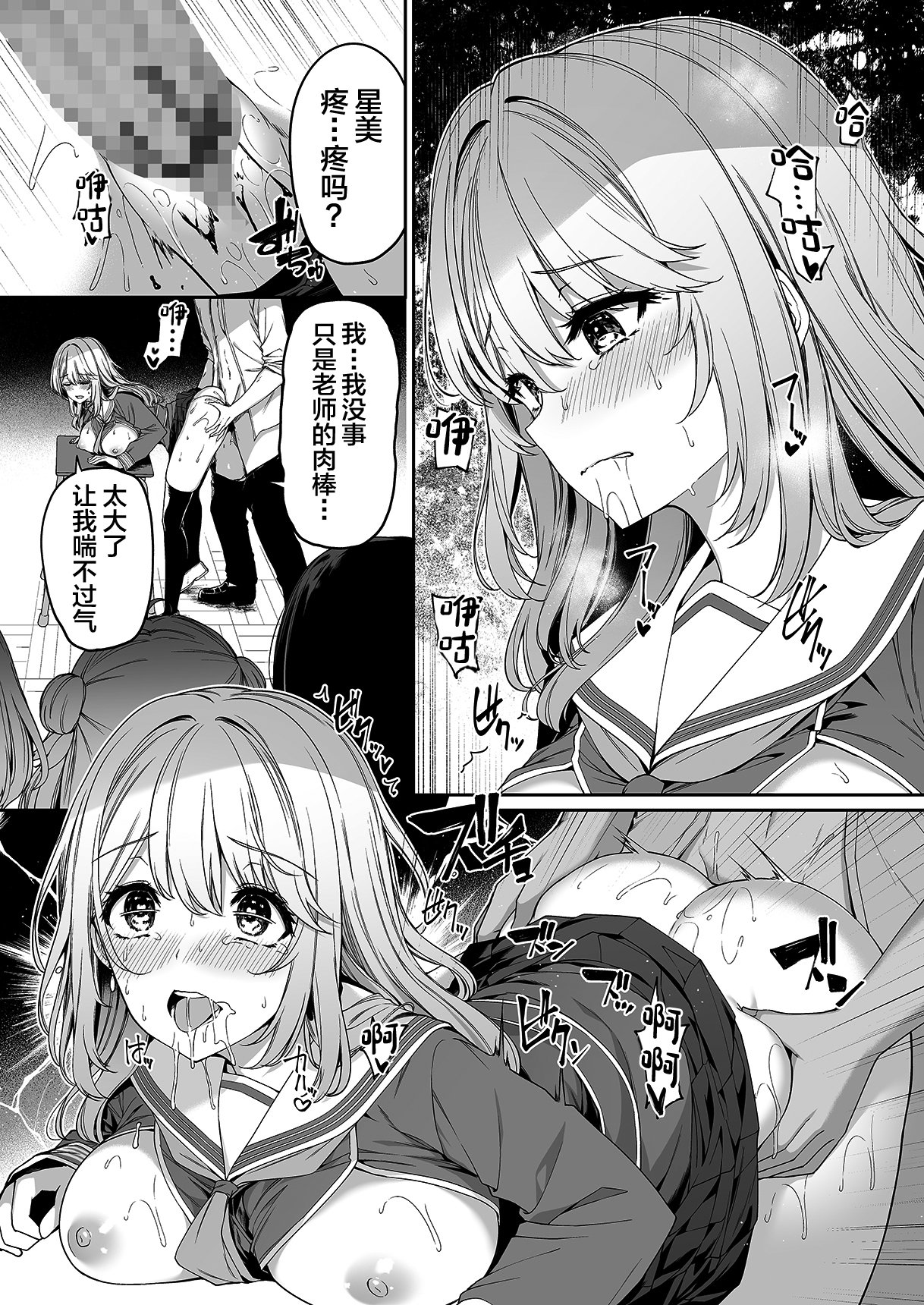 24_1_024_Hentaiomg.com_