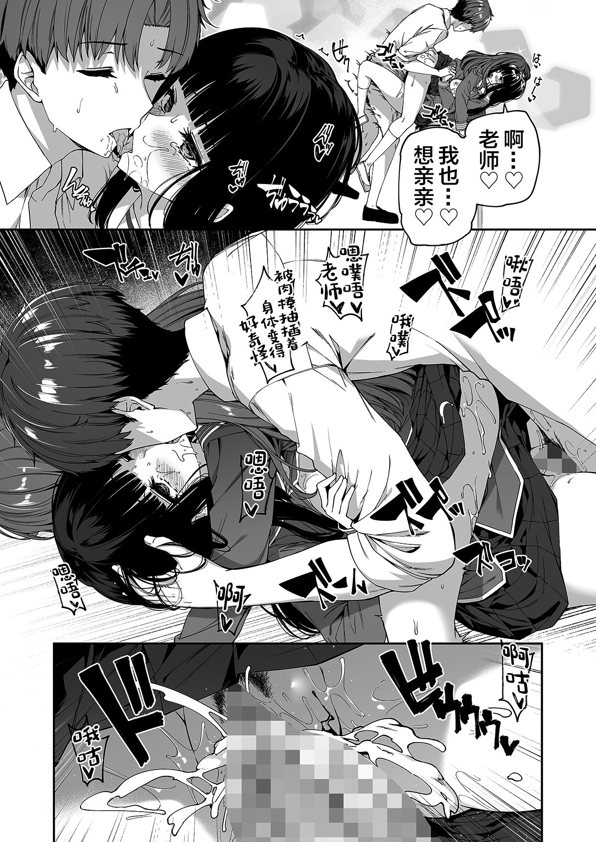 30_1_030_Hentaiomg.com_