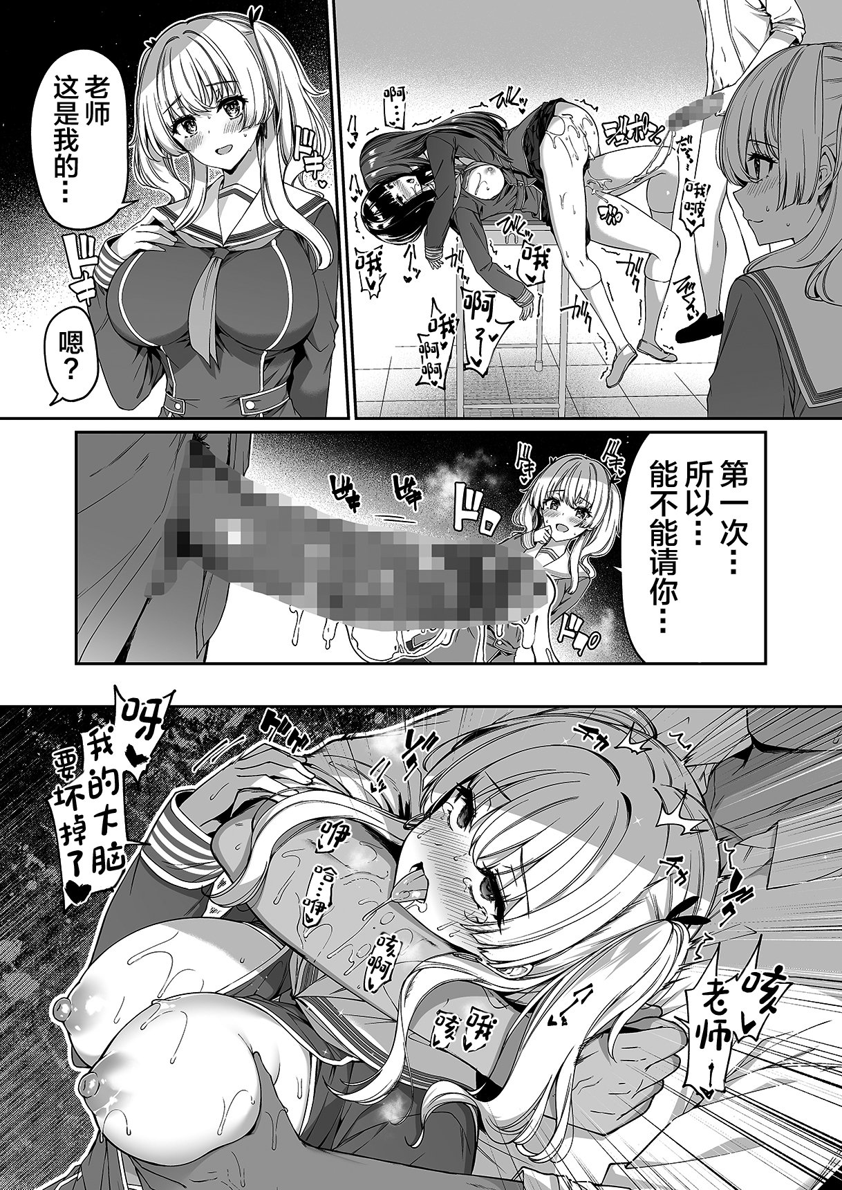 31_1_031_Hentaiomg.com_