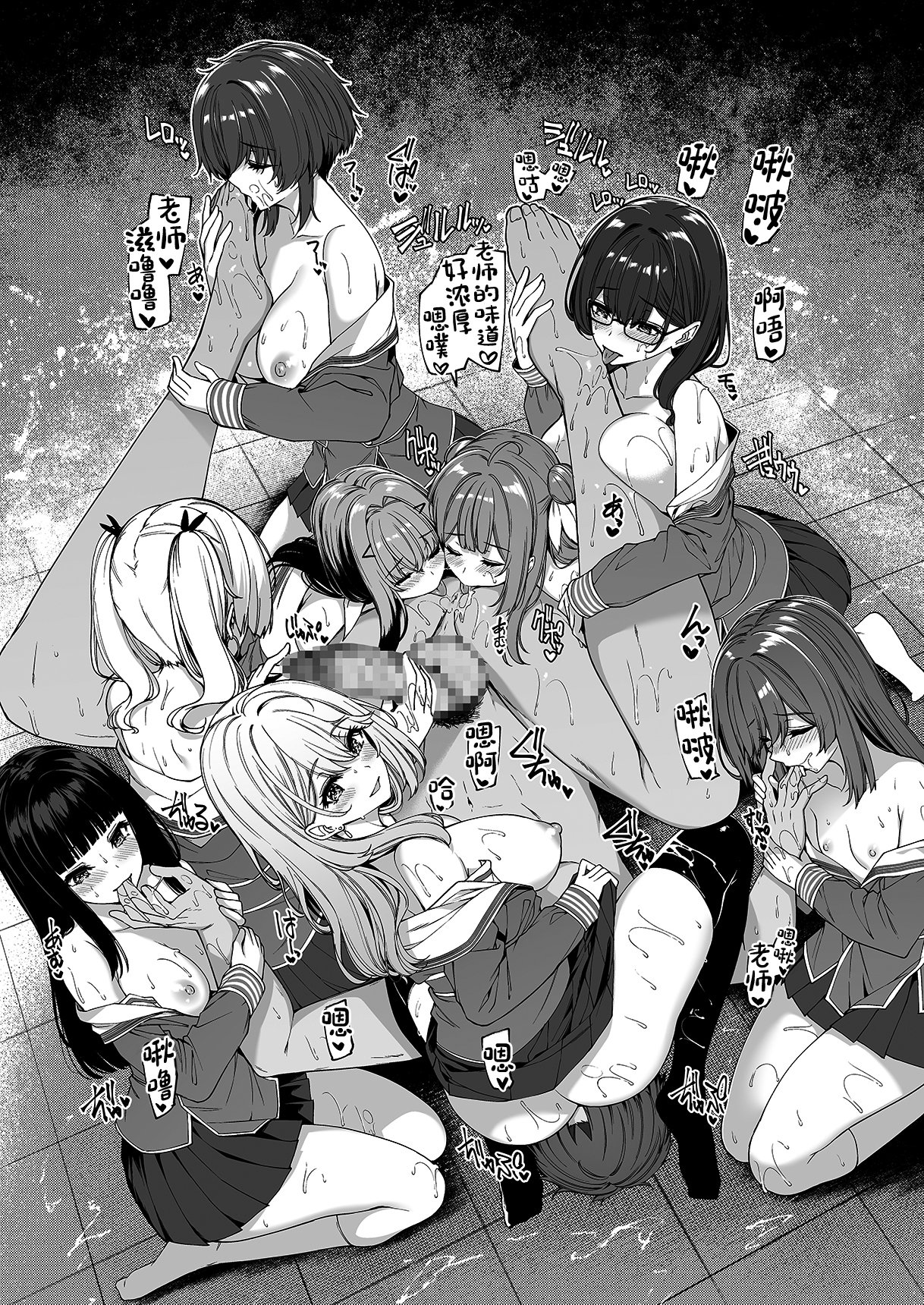 43_1_043_Hentaiomg.com_