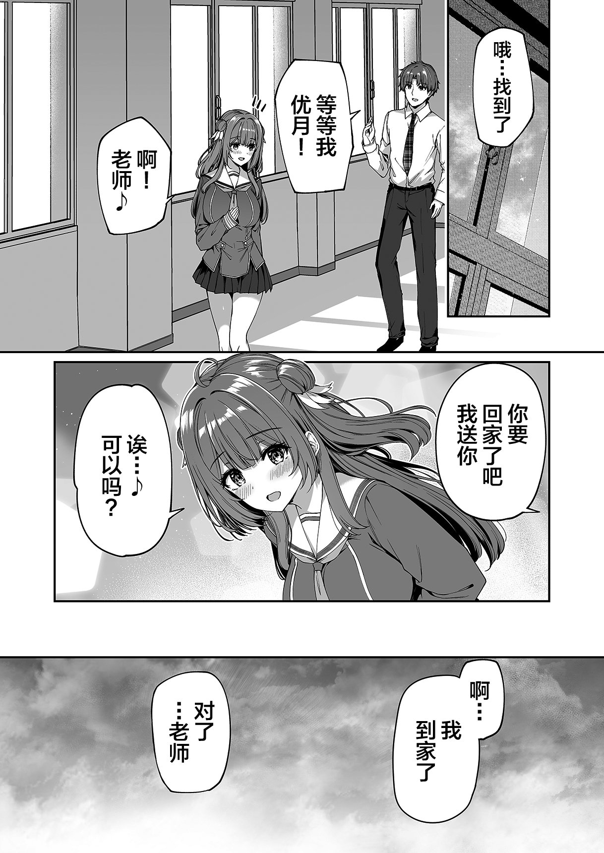 45_1_045_Hentaiomg.com_