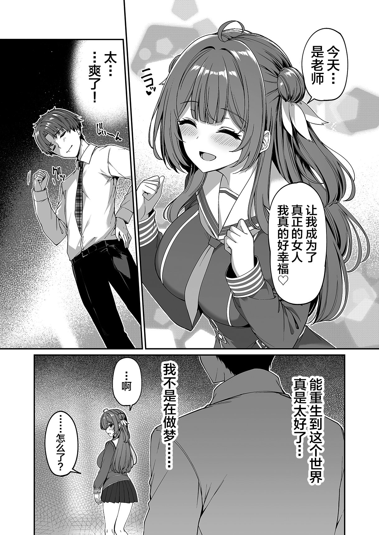 46_1_046_Hentaiomg.com_
