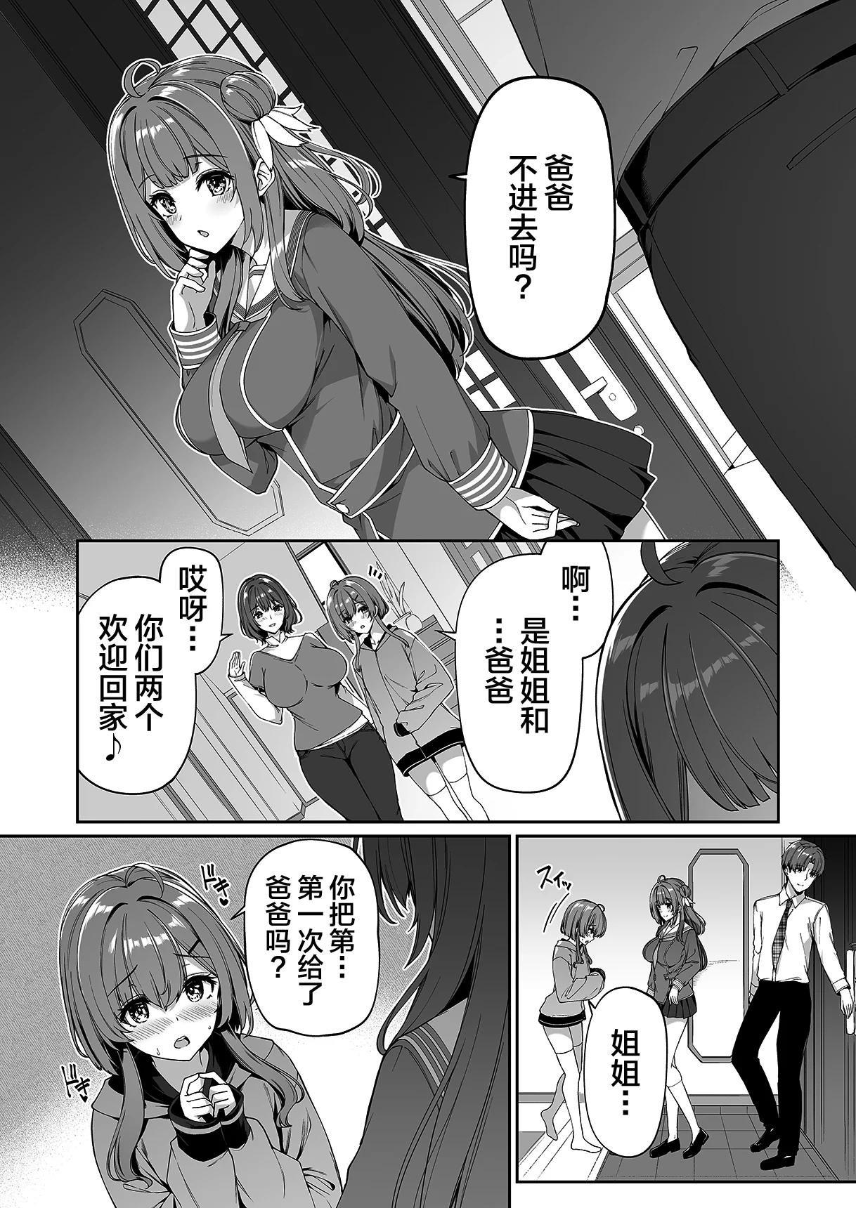 47_1_047_Hentaiomg.com_