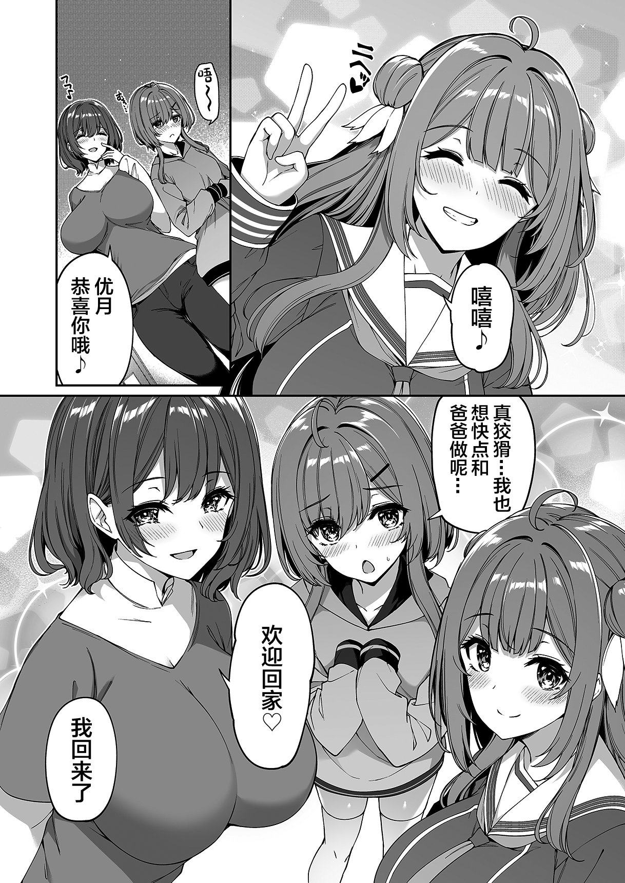 48_1_048_Hentaiomg.com_