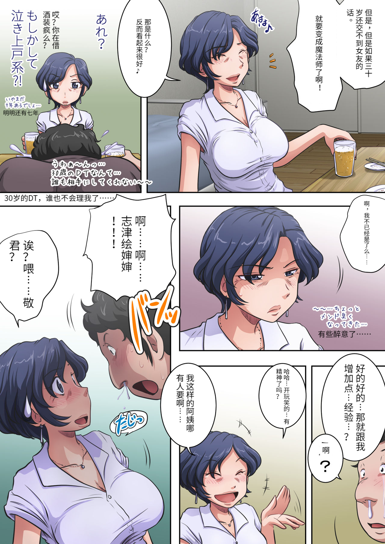 12