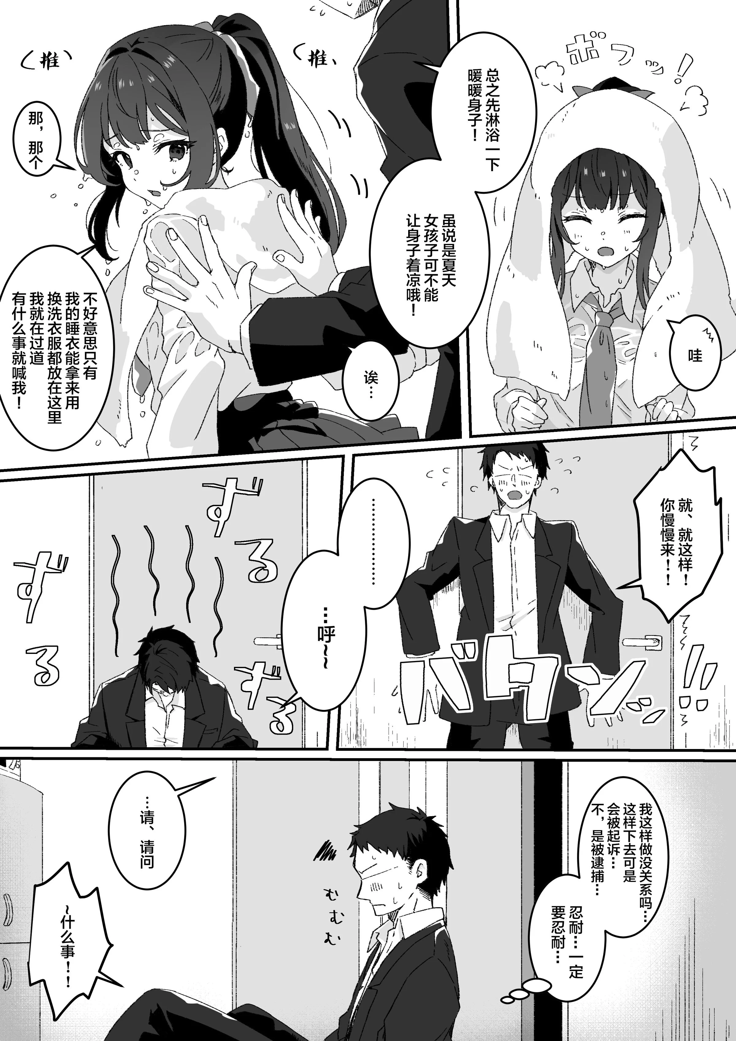 08