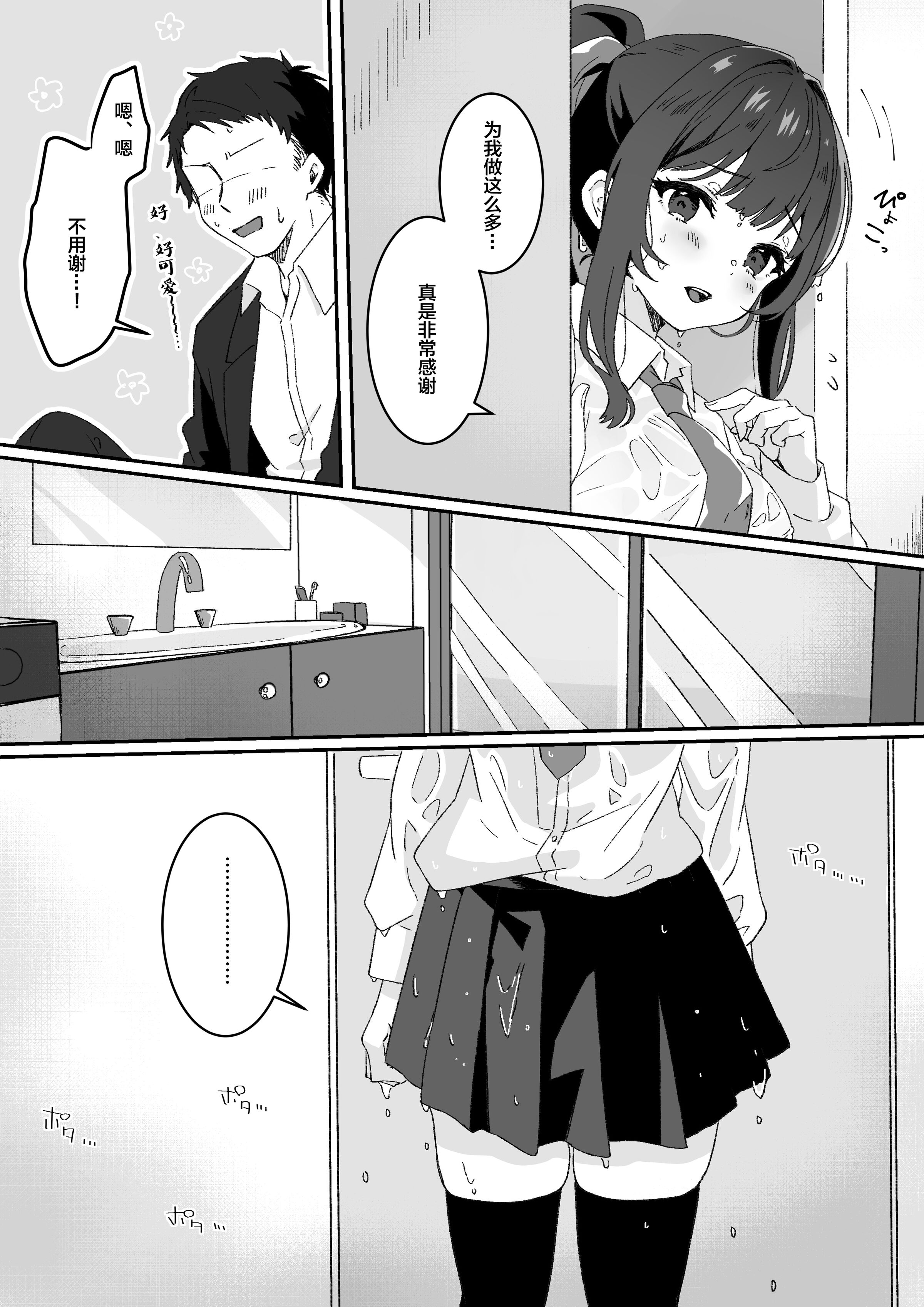 09