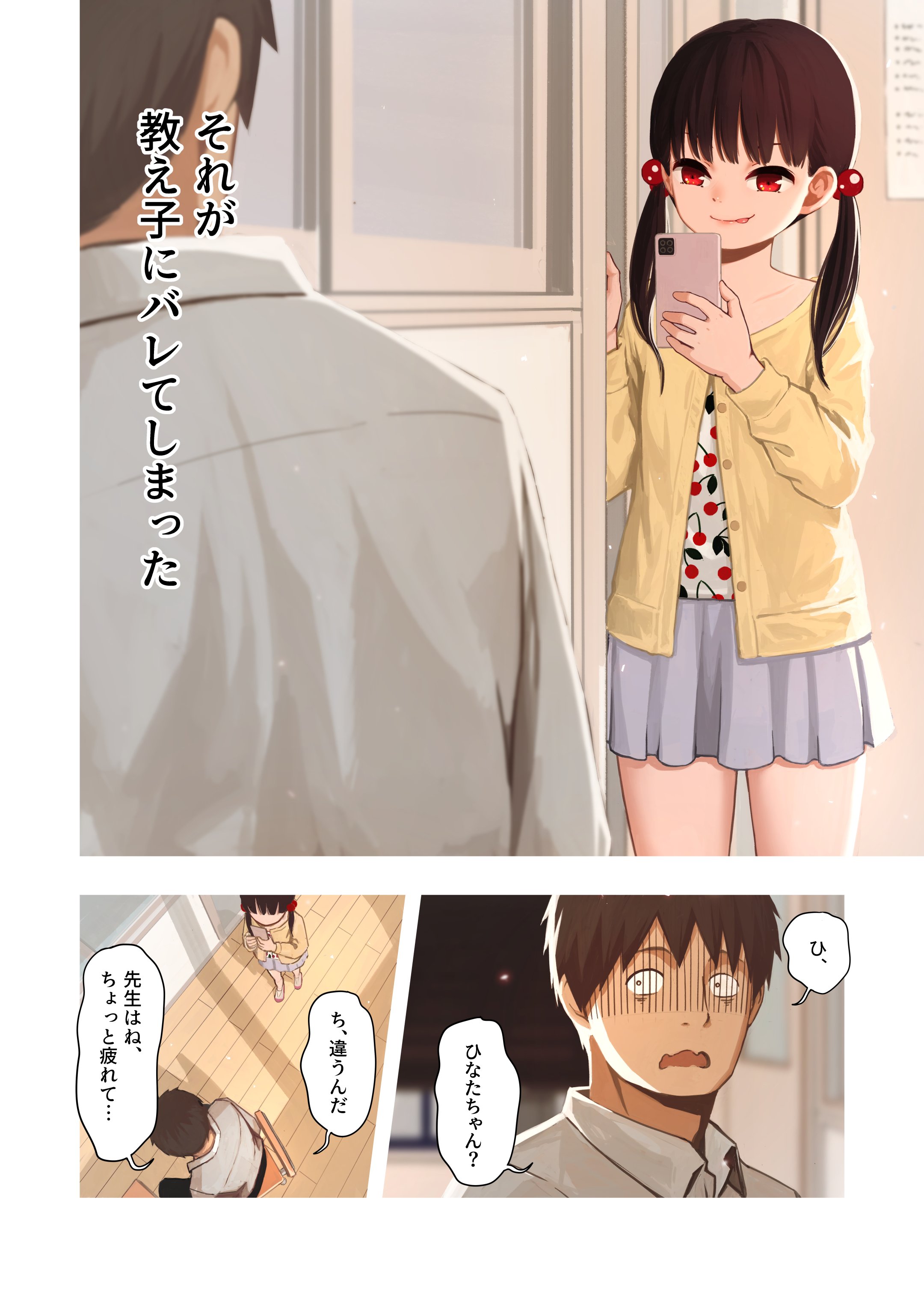 03