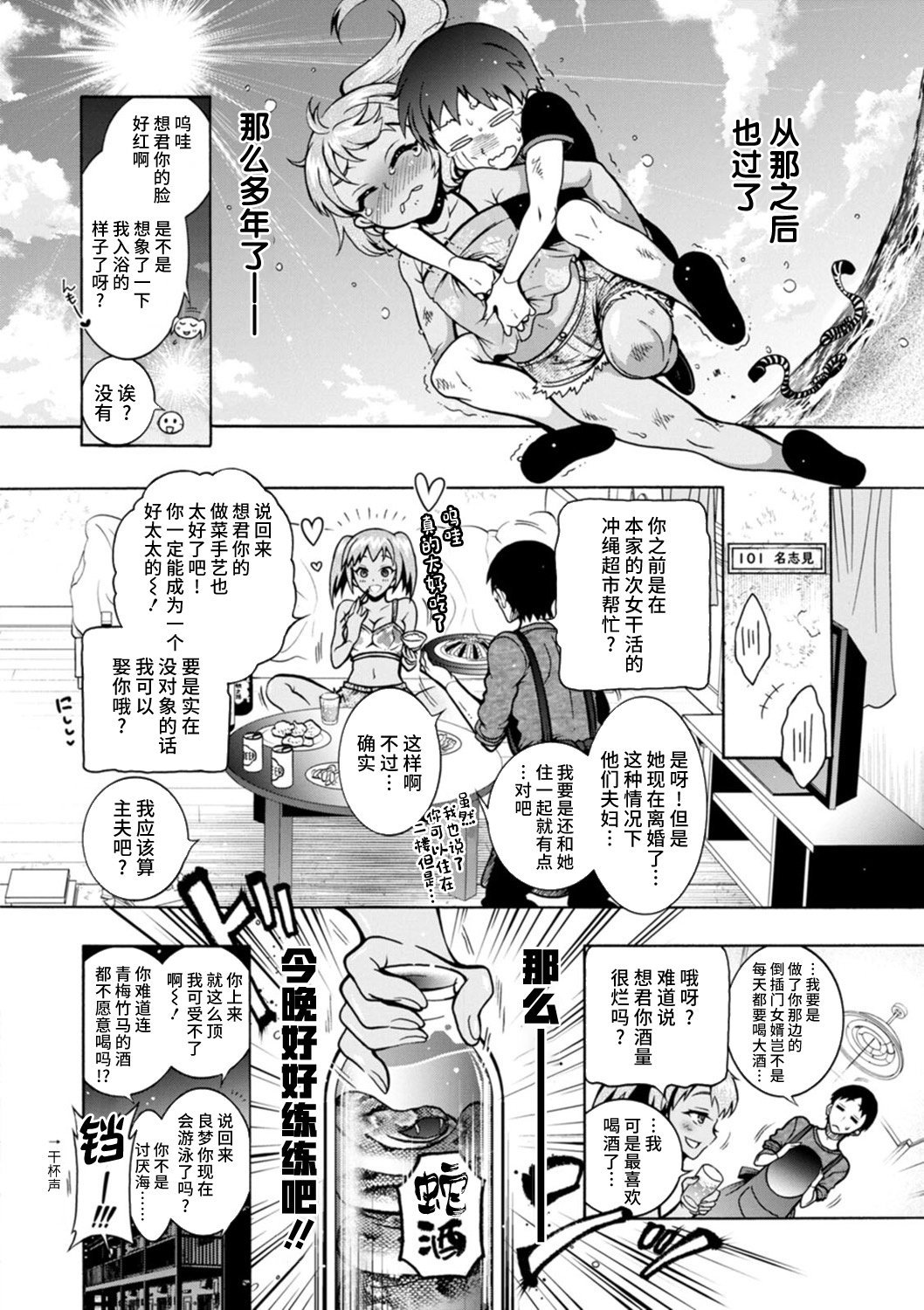 012