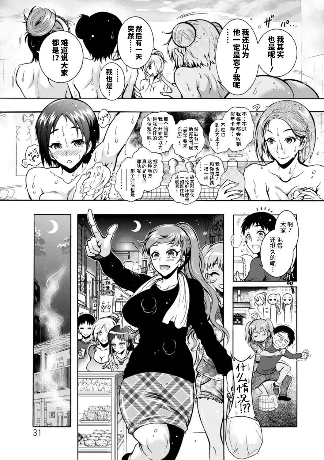 031