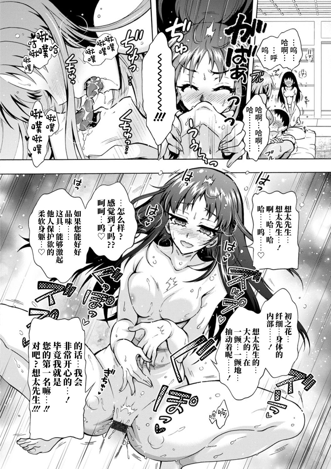 102