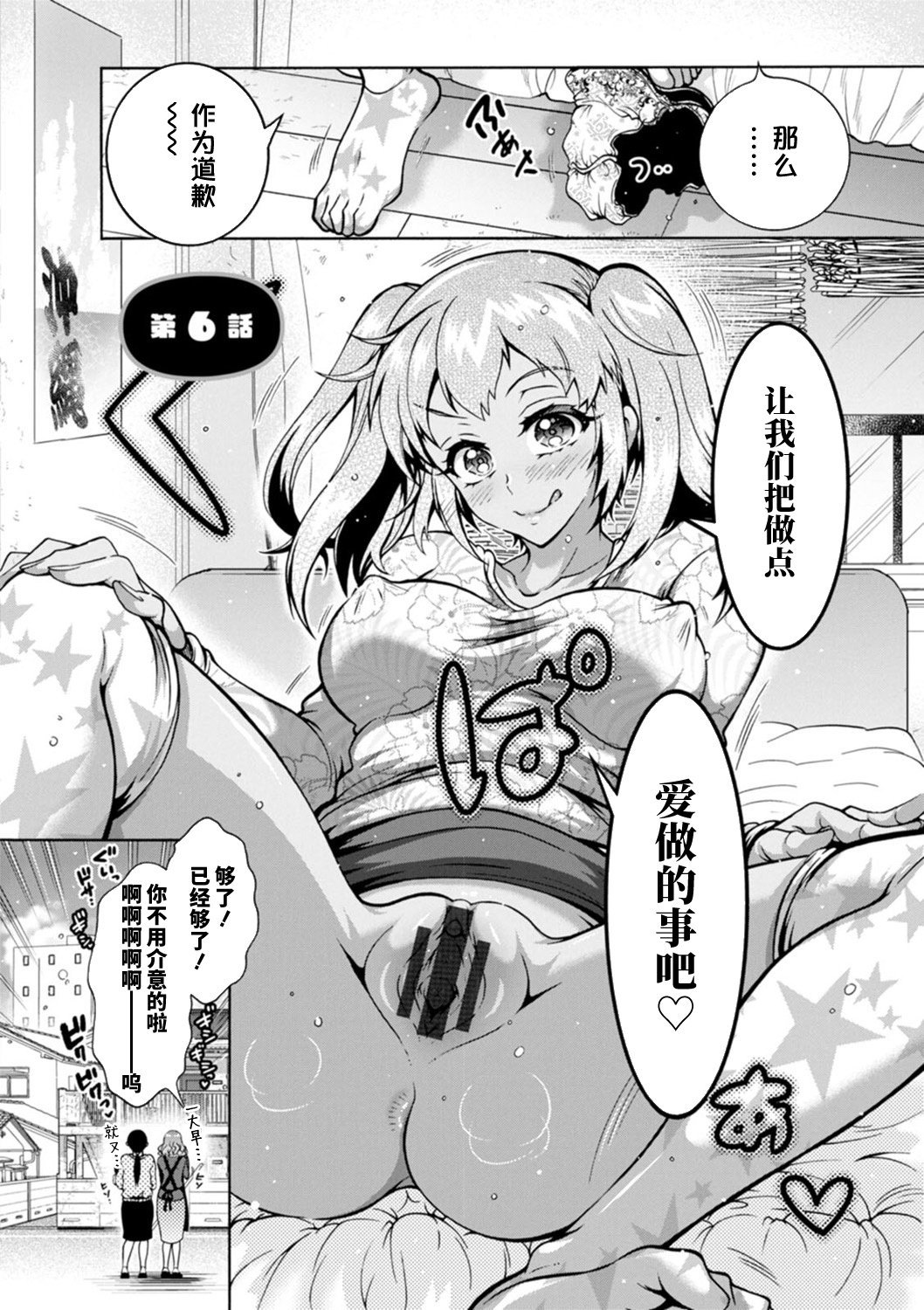 108