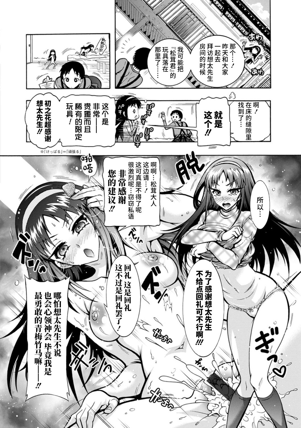 110